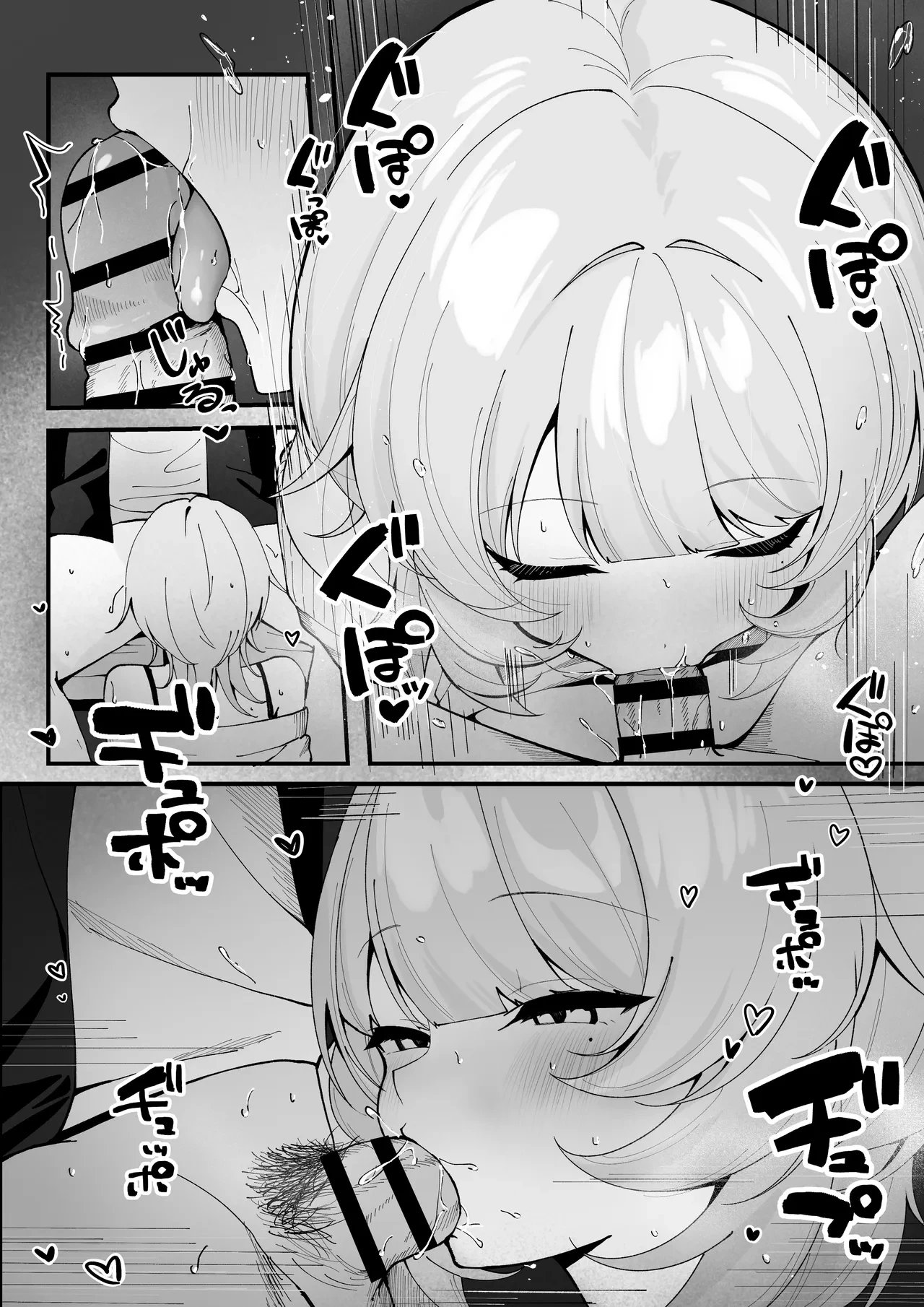 One Night de Owarasenai ~Osananajimi to Saikai shite Koibito ni Naru Hanashi~ porn comic picture 18