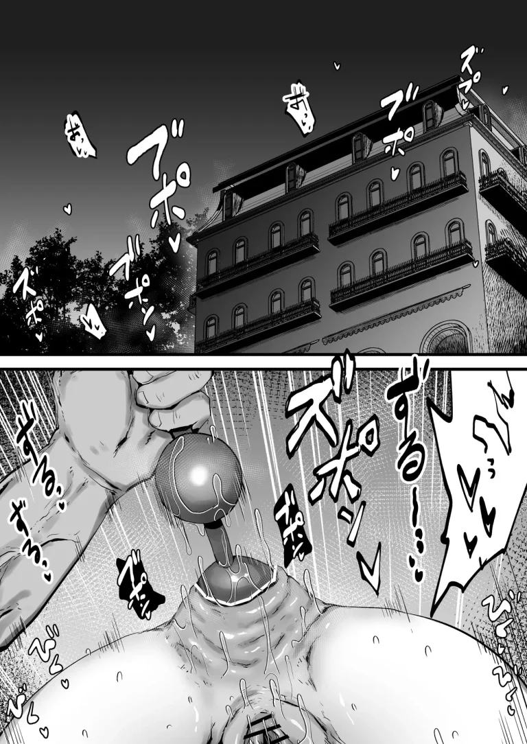 Onna Tantei wa Benri na Shiri Ana Benjo - A Female Detective is A Convenient Anal Toilet porn comic picture 48