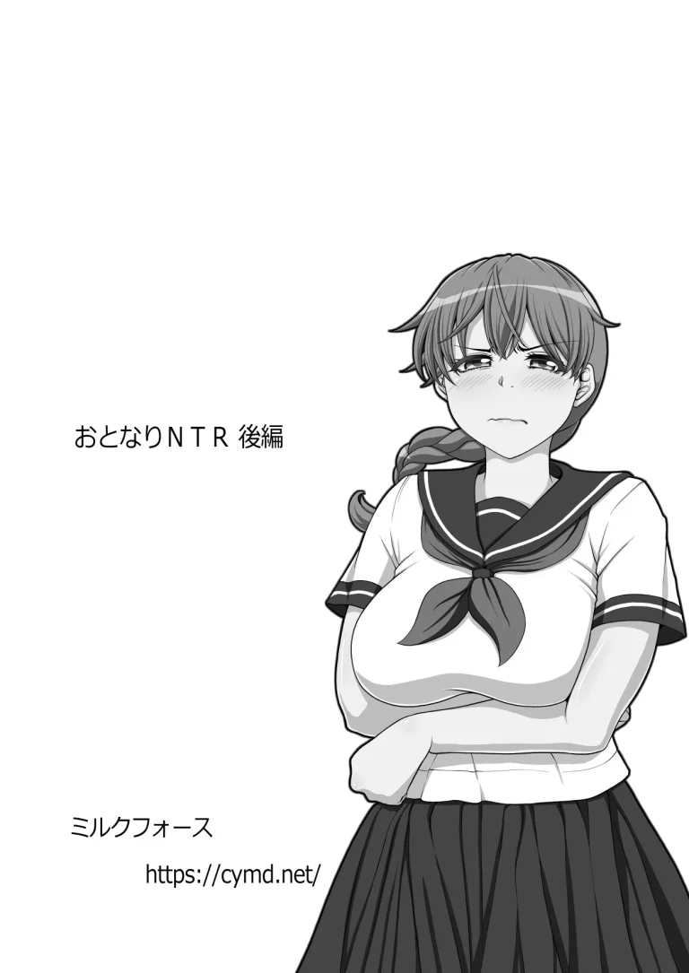 Otonari NTR porn comic picture 144