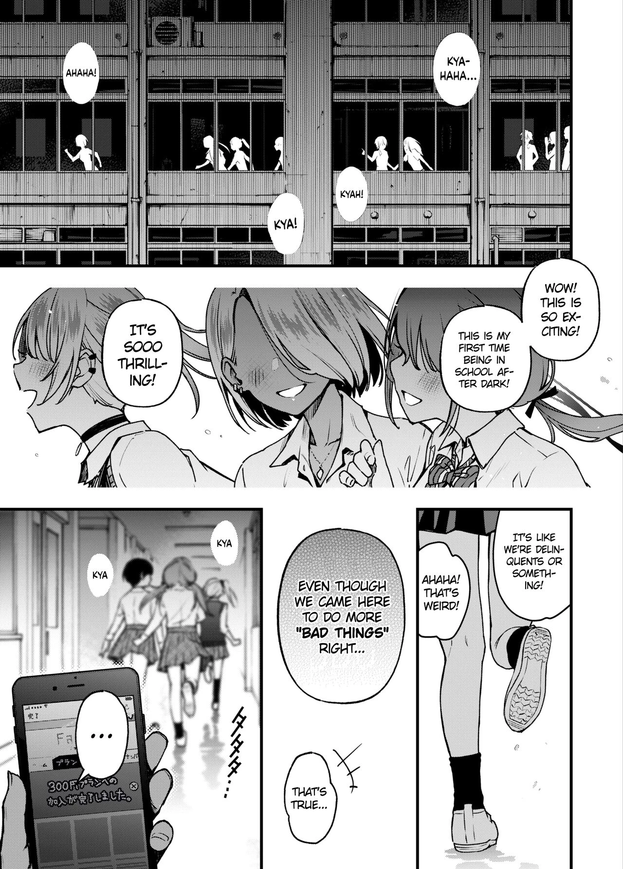 #Paid Girls 3 [Big Money Edition] ~Girls who will Have Sex with You when You Pay Them~ | #Yuuryou Shoujo 3 [Kougaku Shien Ban] ~Okane o H porn comic picture 47
