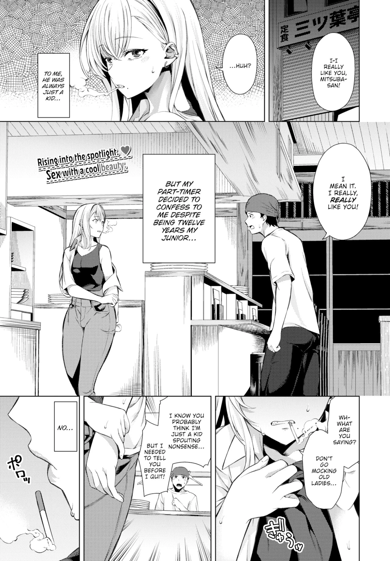 Paint It With Love! porn comic picture 1