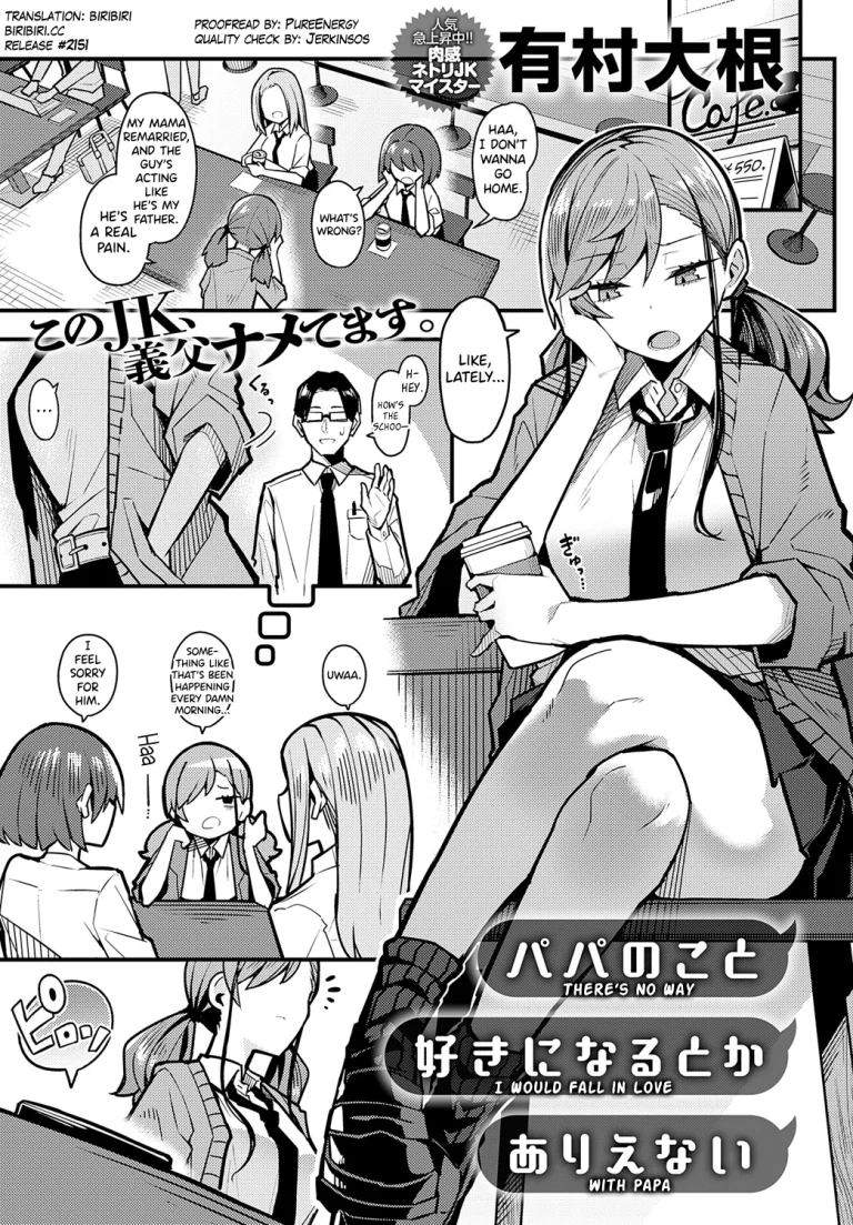 Papa no Koto Suki ni Naru toka Arienai porn comic picture 1