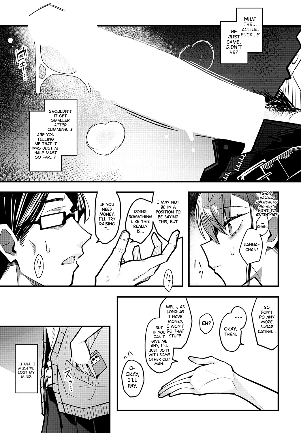 Papa no Koto Suki ni Naru toka Arienai porn comic picture 13