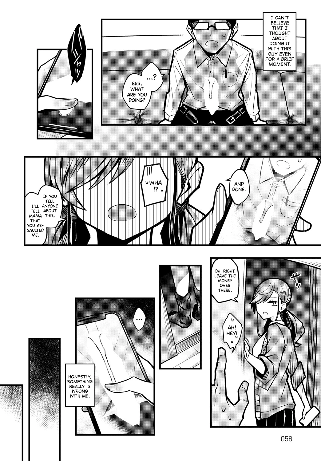 Papa no Koto Suki ni Naru toka Arienai porn comic picture 14