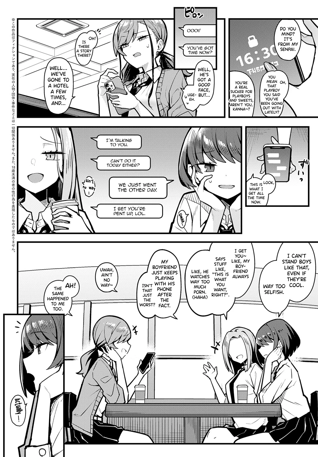 Papa no Koto Suki ni Naru toka Arienai porn comic picture 2