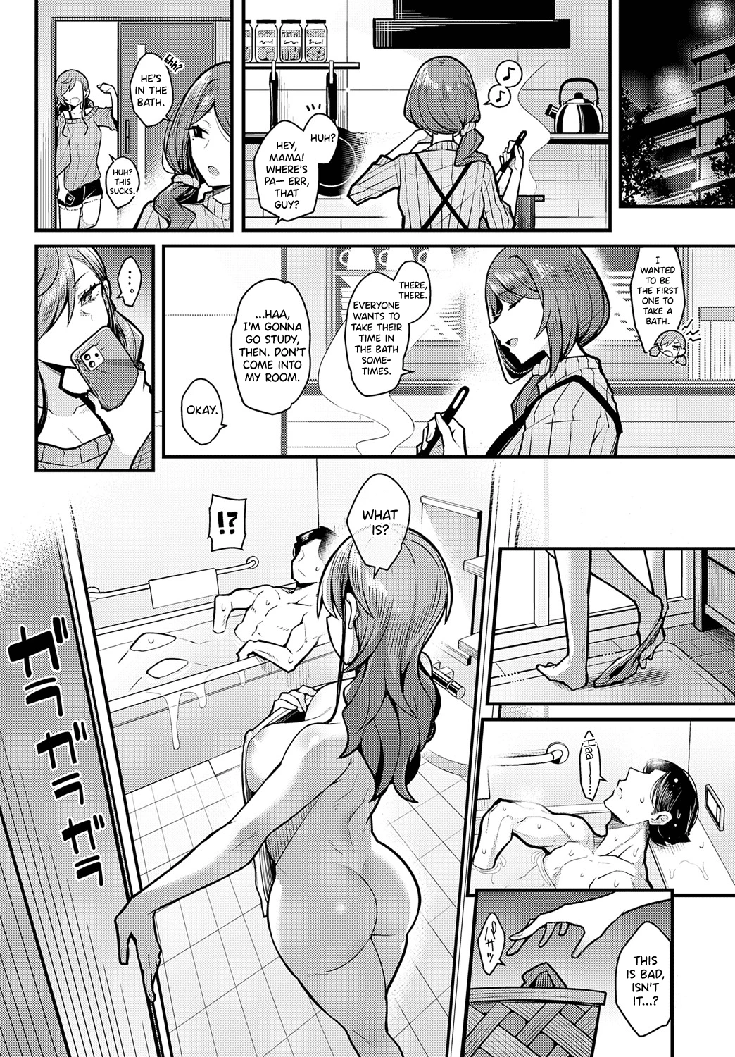 Papa no Koto Suki ni Naru toka Arienai porn comic picture 22