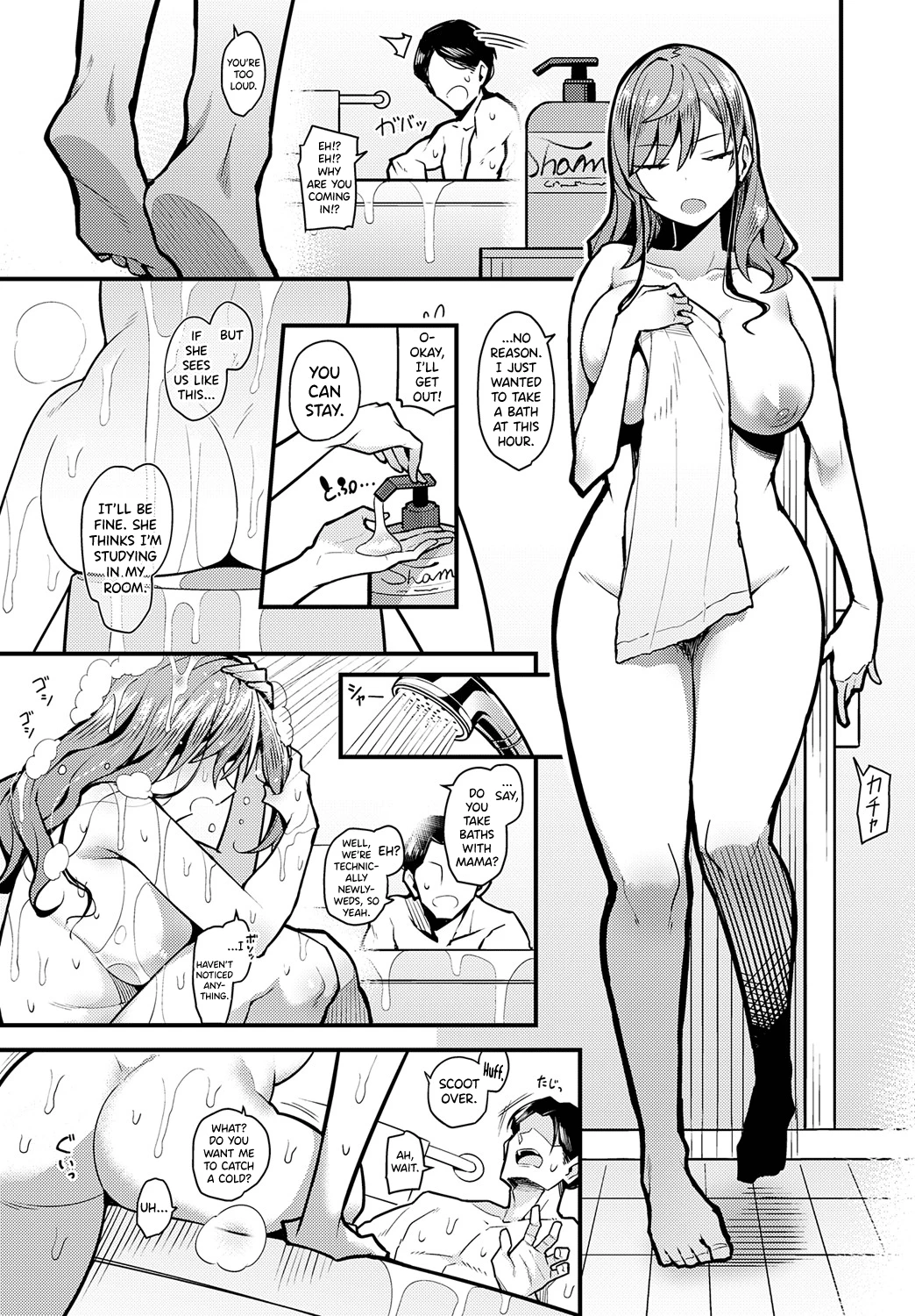 Papa no Koto Suki ni Naru toka Arienai porn comic picture 23