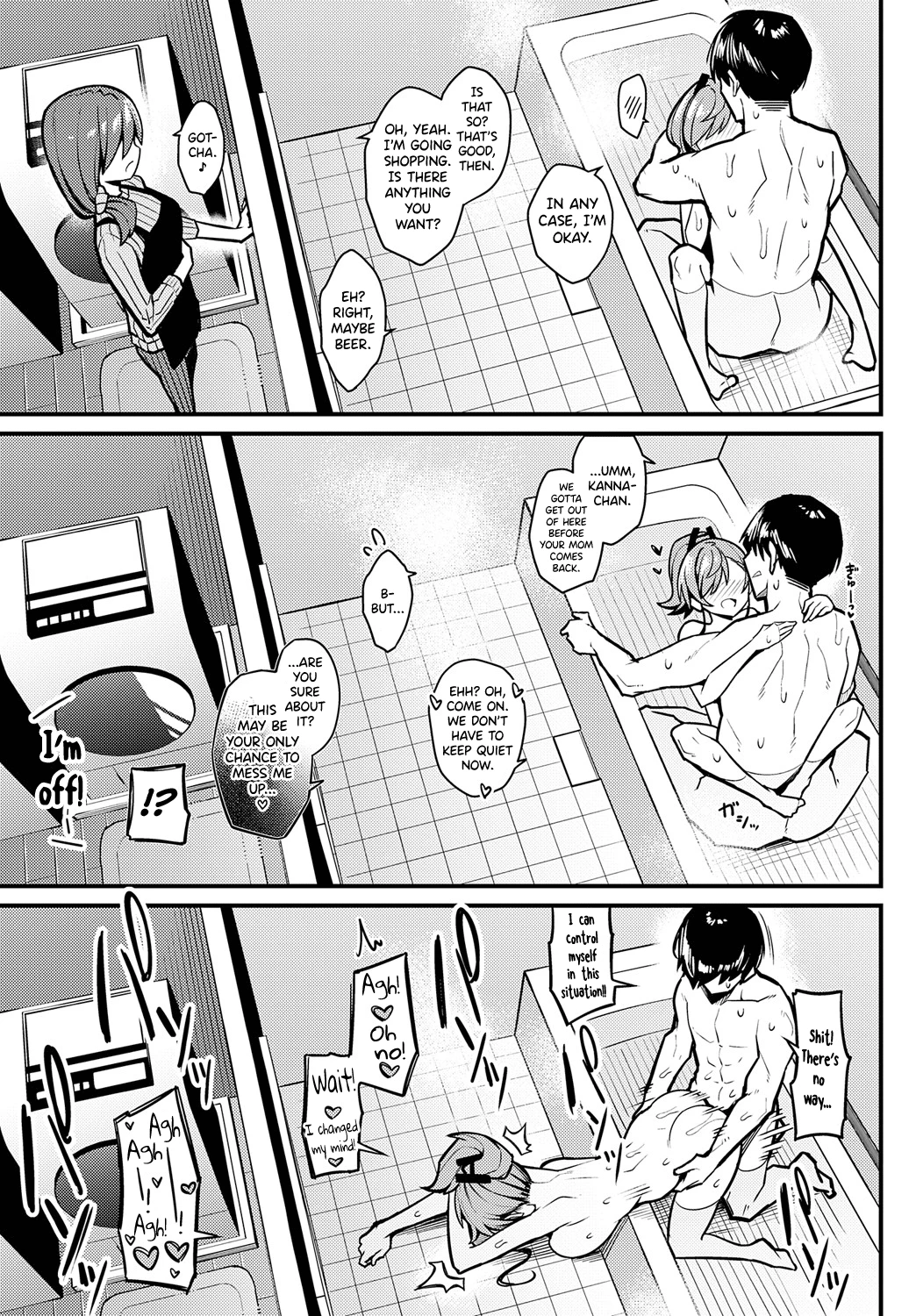 Papa no Koto Suki ni Naru toka Arienai porn comic picture 33