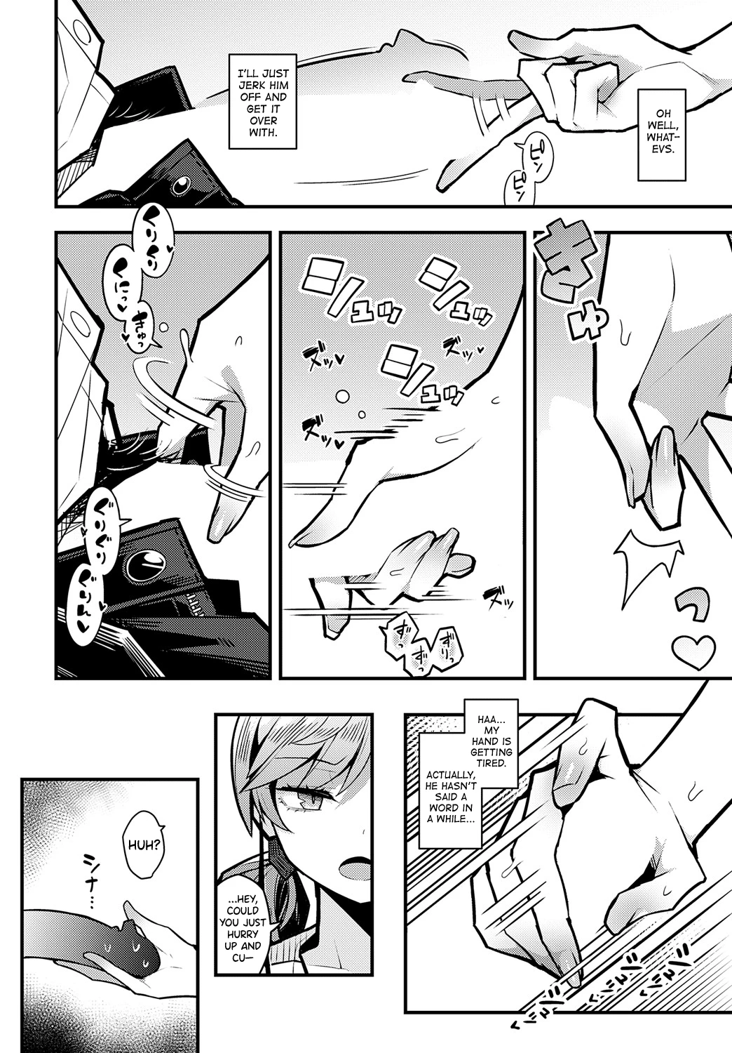 Papa no Koto Suki ni Naru toka Arienai porn comic picture 8