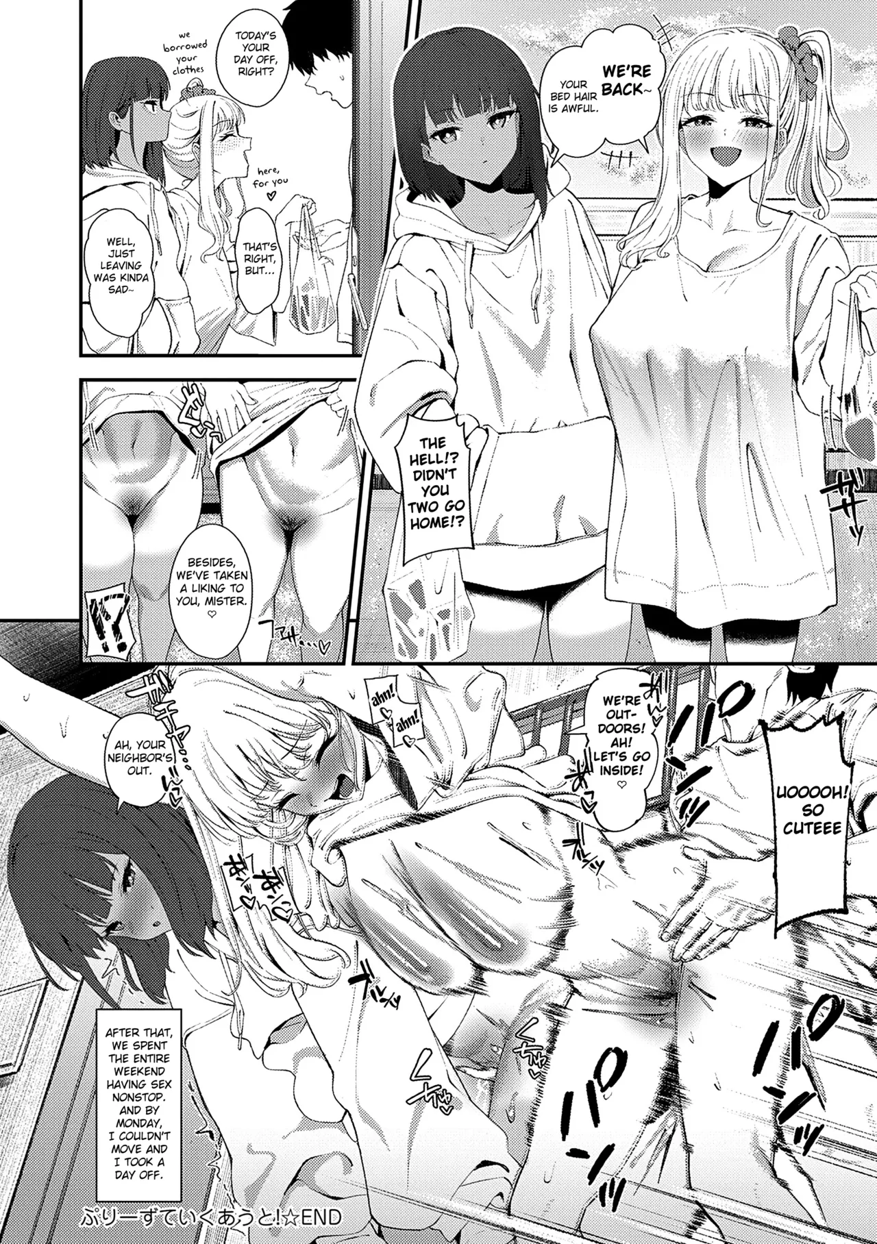 Please Take It Out! porn comic picture 28