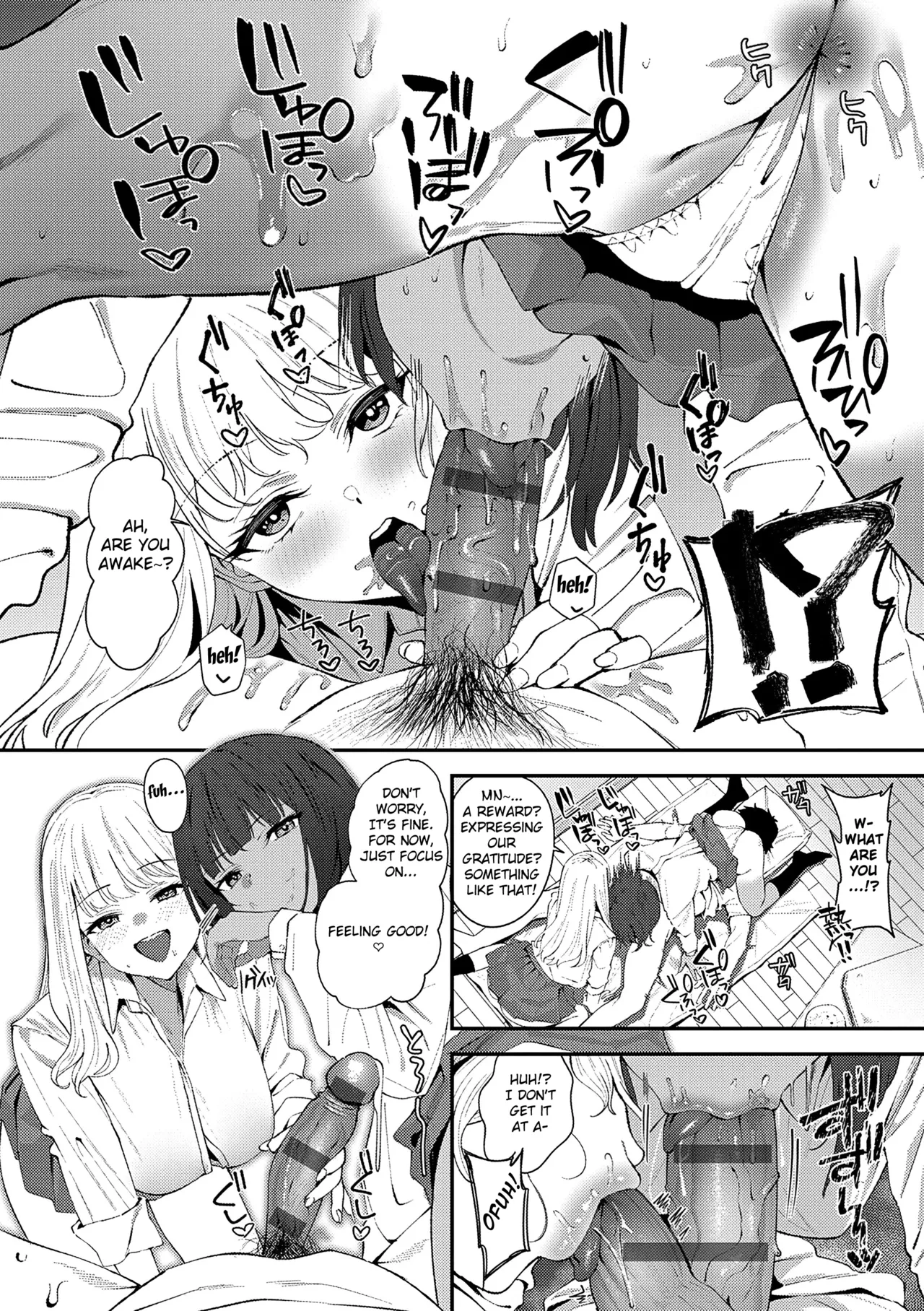 Please Take It Out! porn comic picture 6