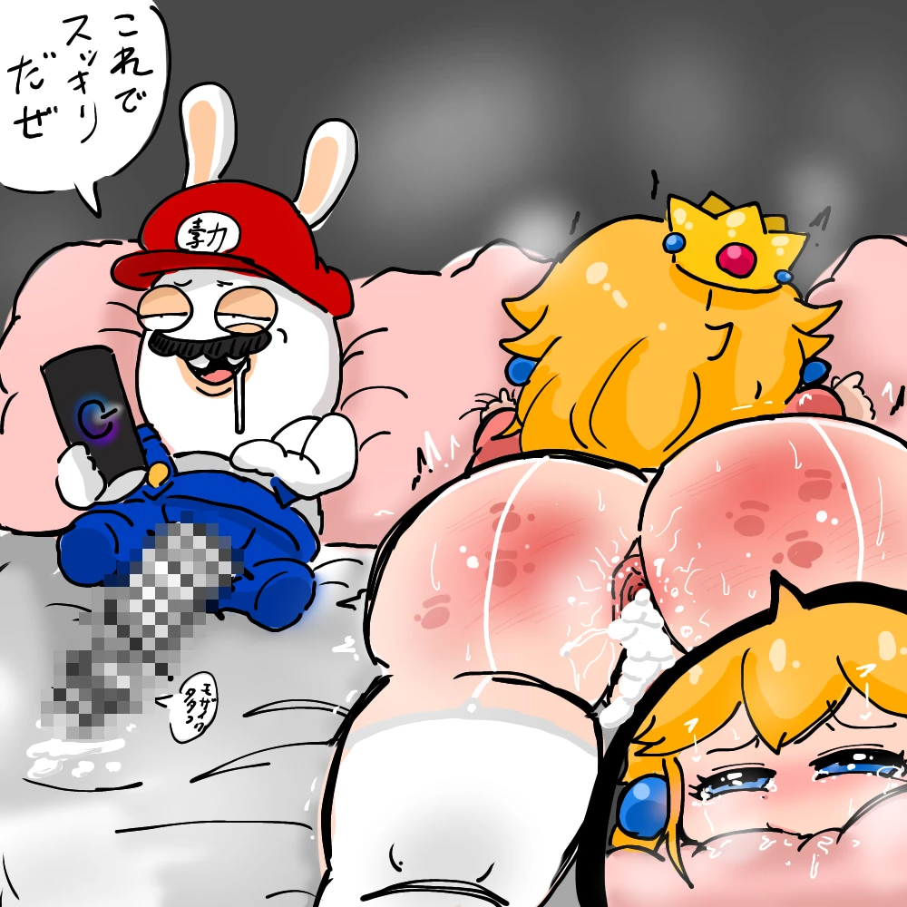 Rabbid fucks peach porn comic picture 4
