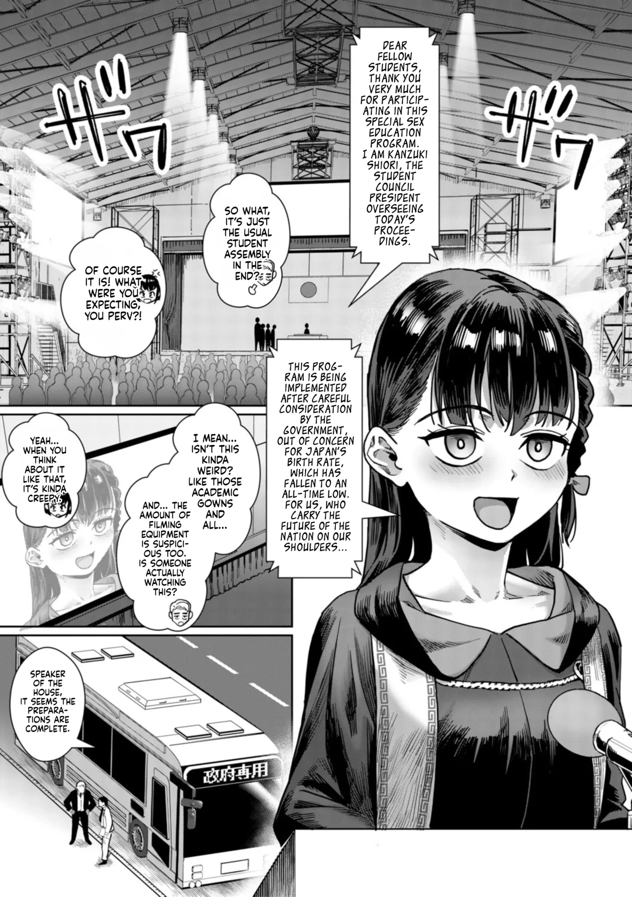 Reiwa Sex Ed Training Revolution! | Reiwa Seikyouiku Jisshuu Kakumei! porn comic picture 112