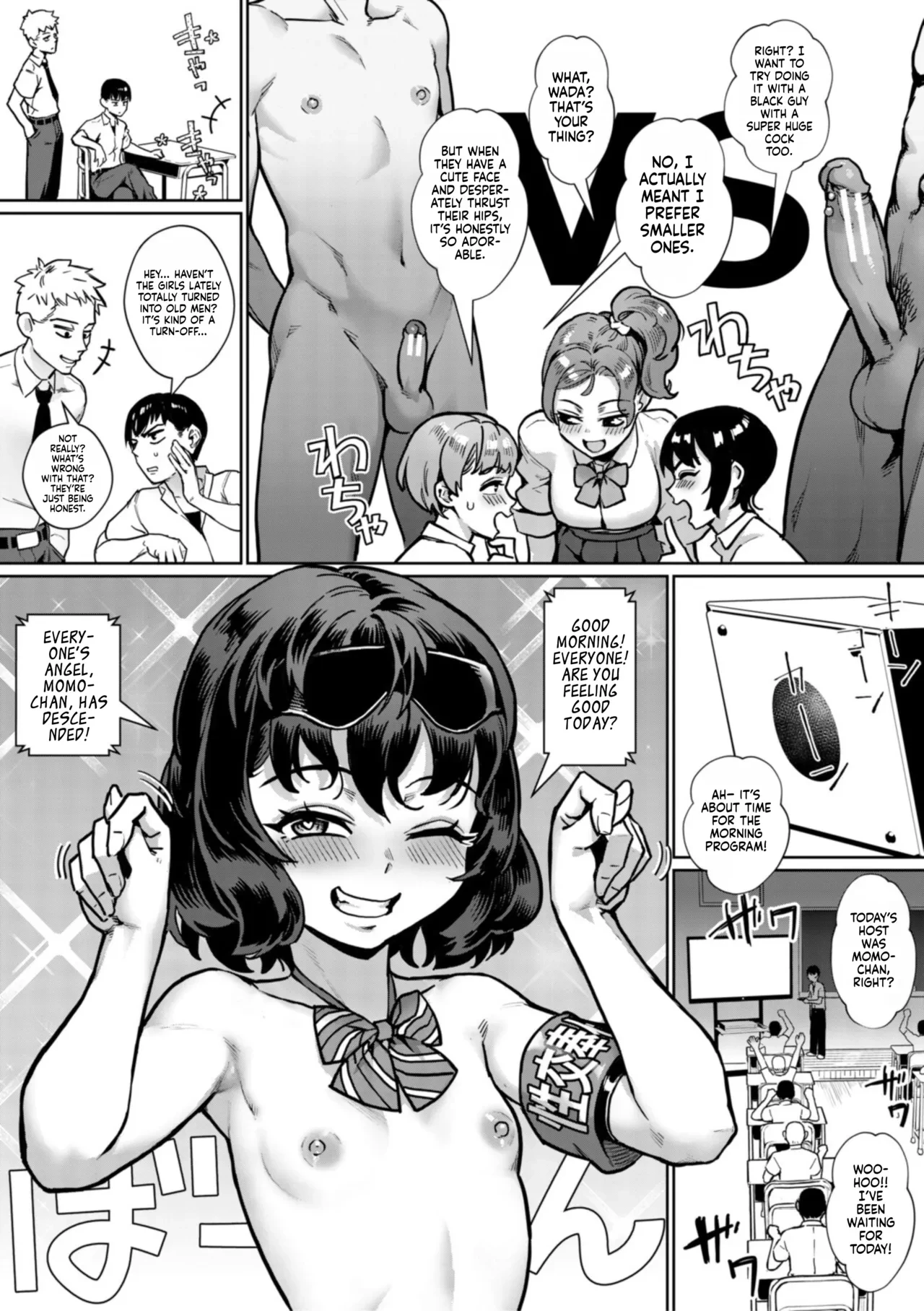 Reiwa Sex Ed Training Revolution! | Reiwa Seikyouiku Jisshuu Kakumei! porn comic picture 155