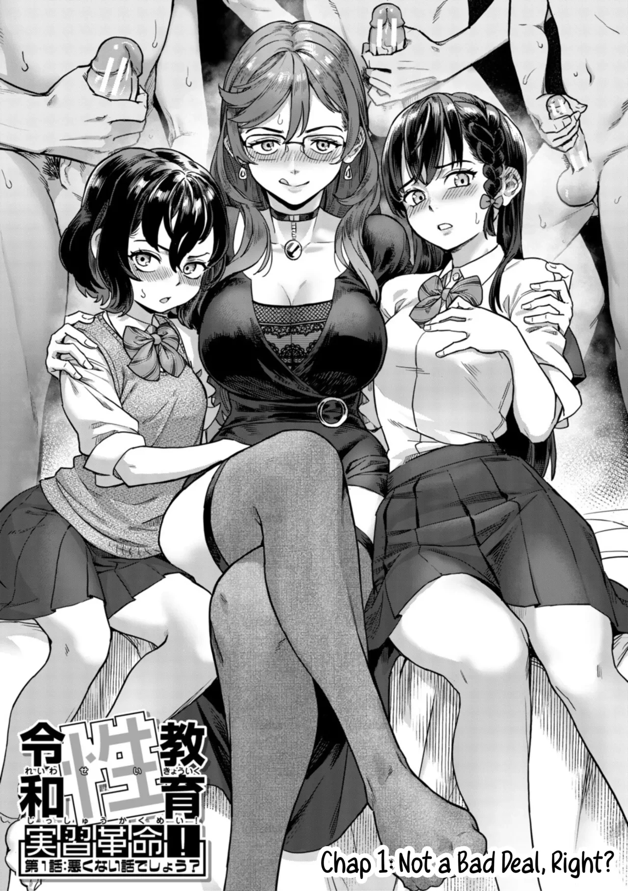 Reiwa Sex Ed Training Revolution! | Reiwa Seikyouiku Jisshuu Kakumei! porn comic picture 4