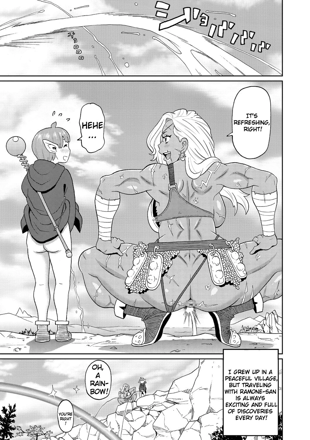 Rekisen no Onna Senshi to Boku no Tabi 1-2 | My Journey With a Seasoned Female Warrior part 1-2 porn comic picture 27