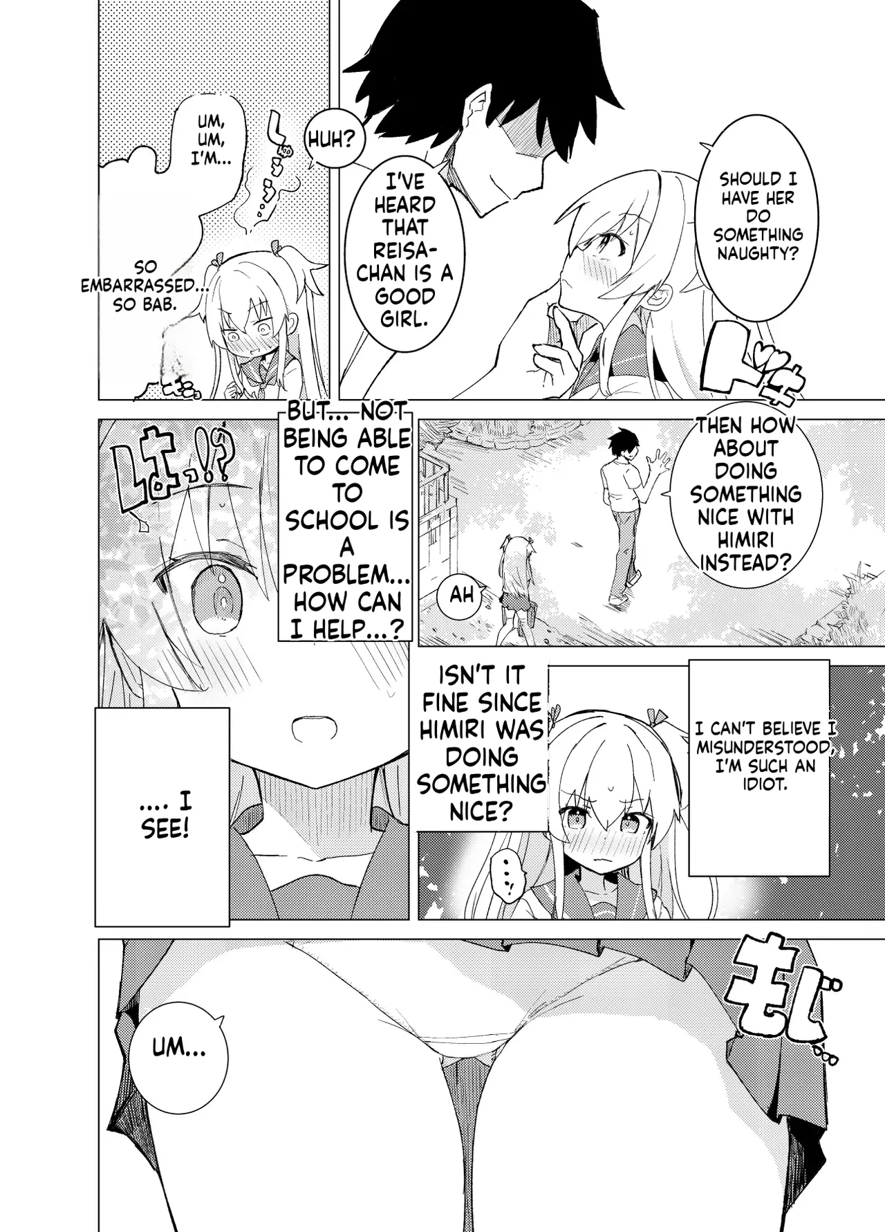S.S.S.DI - smart saimin sex double intense porn comic picture 15