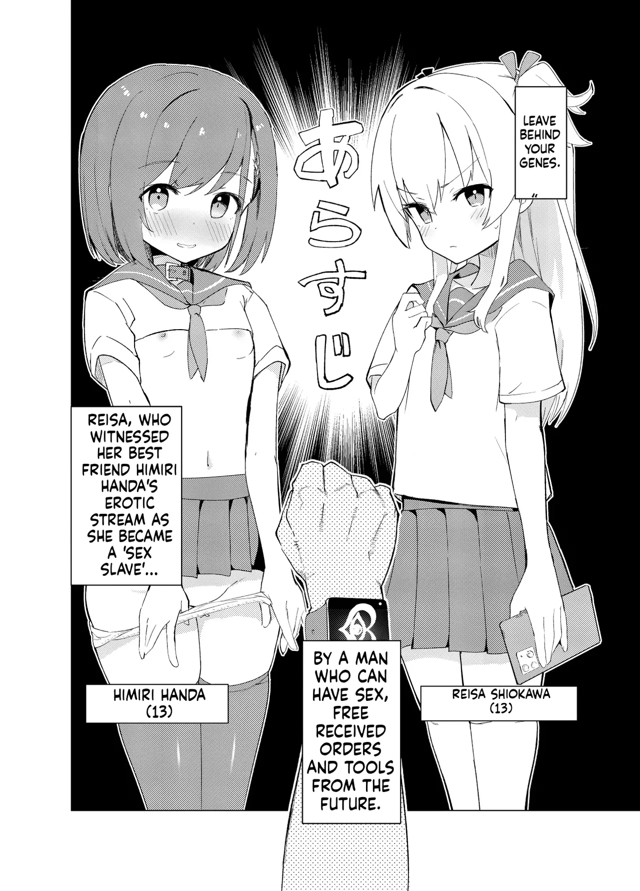 S.S.S.DI - smart saimin sex double intense porn comic picture 2