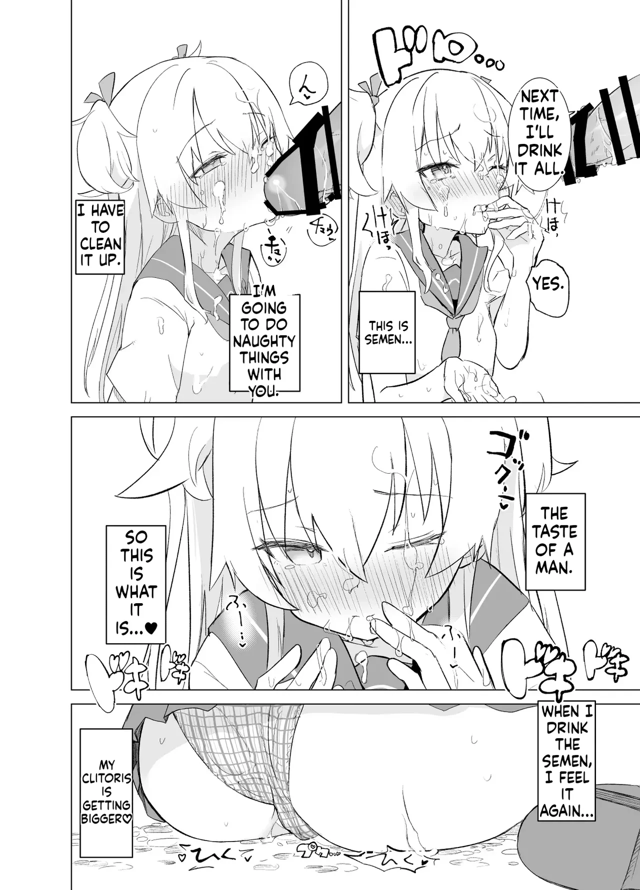 S.S.S.DI - smart saimin sex double intense porn comic picture 25