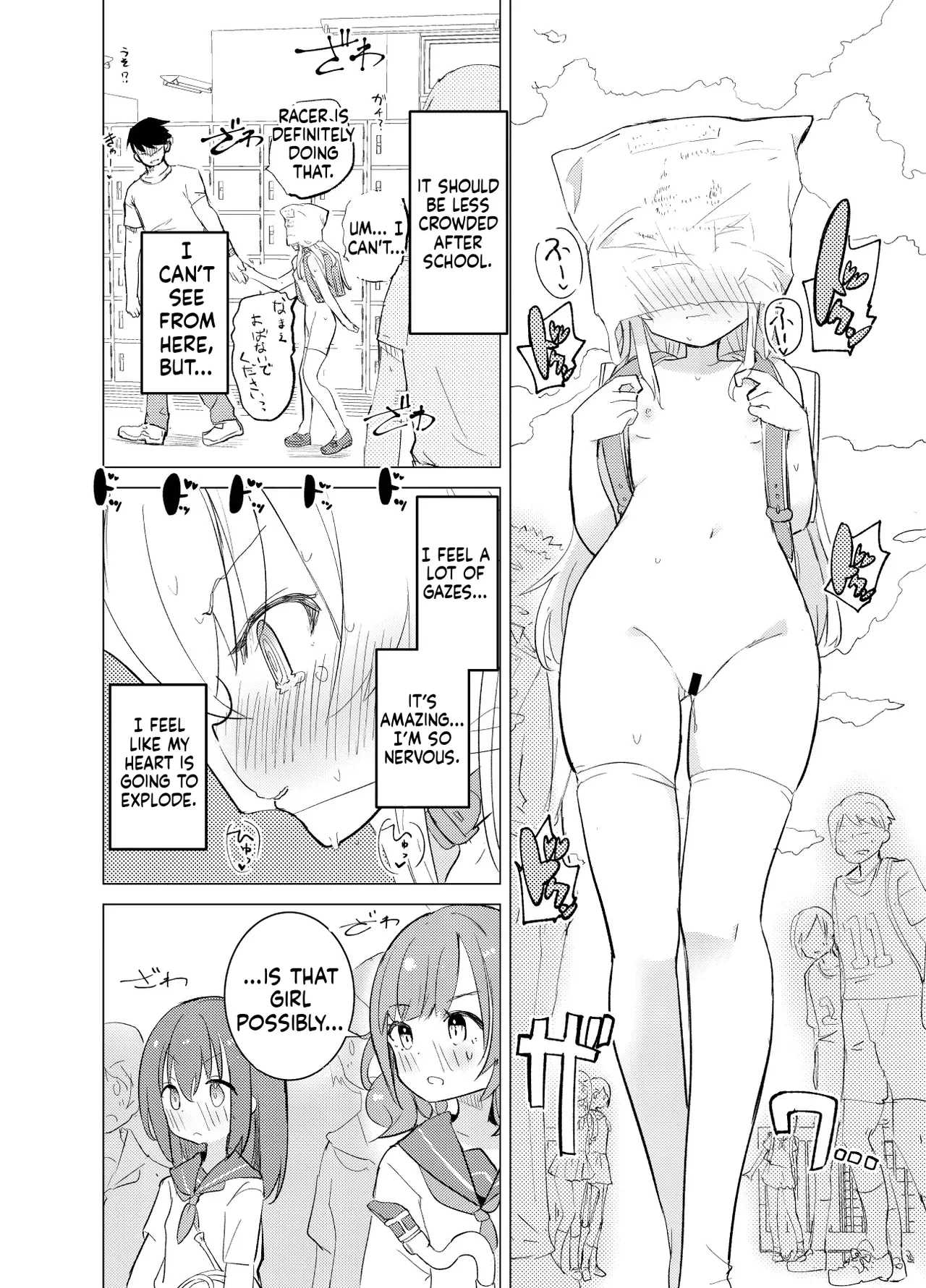 S.S.S.DI - smart saimin sex double intense porn comic picture 37