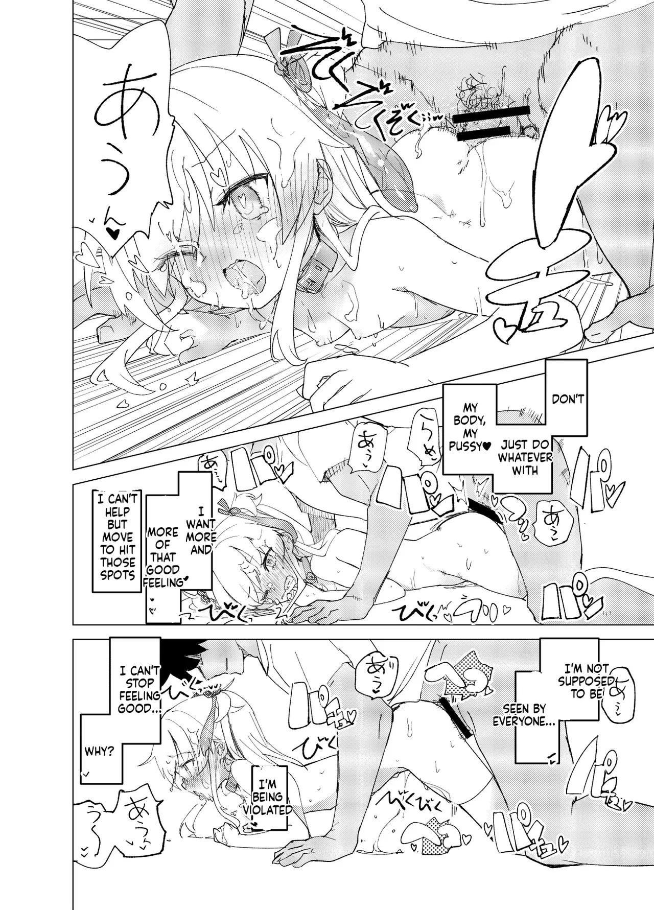 S.S.S.DI - smart saimin sex double intense porn comic picture 49