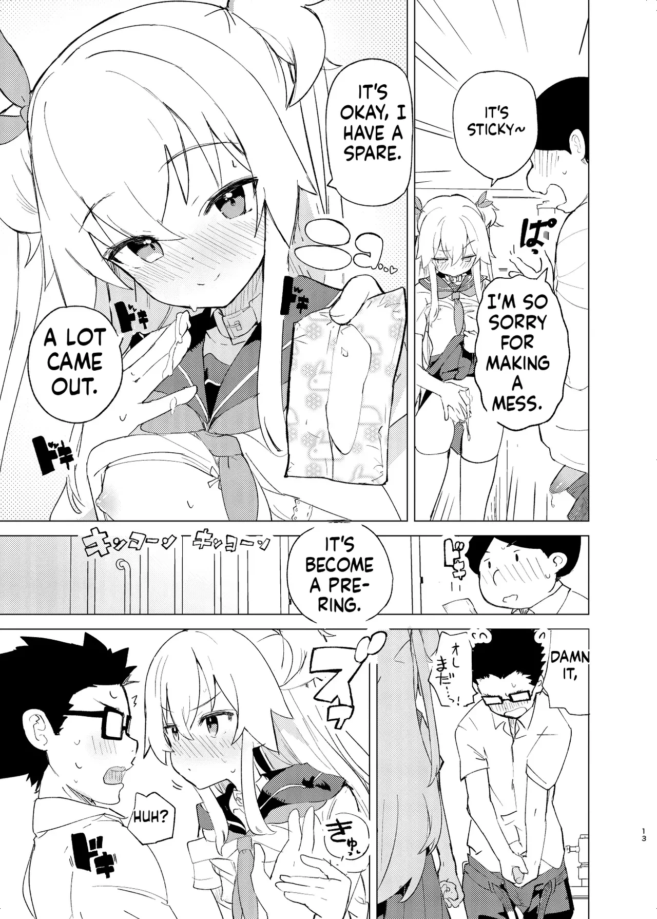 S.S.S.DI2 - smart saimin sex double intense 2 porn comic picture 12