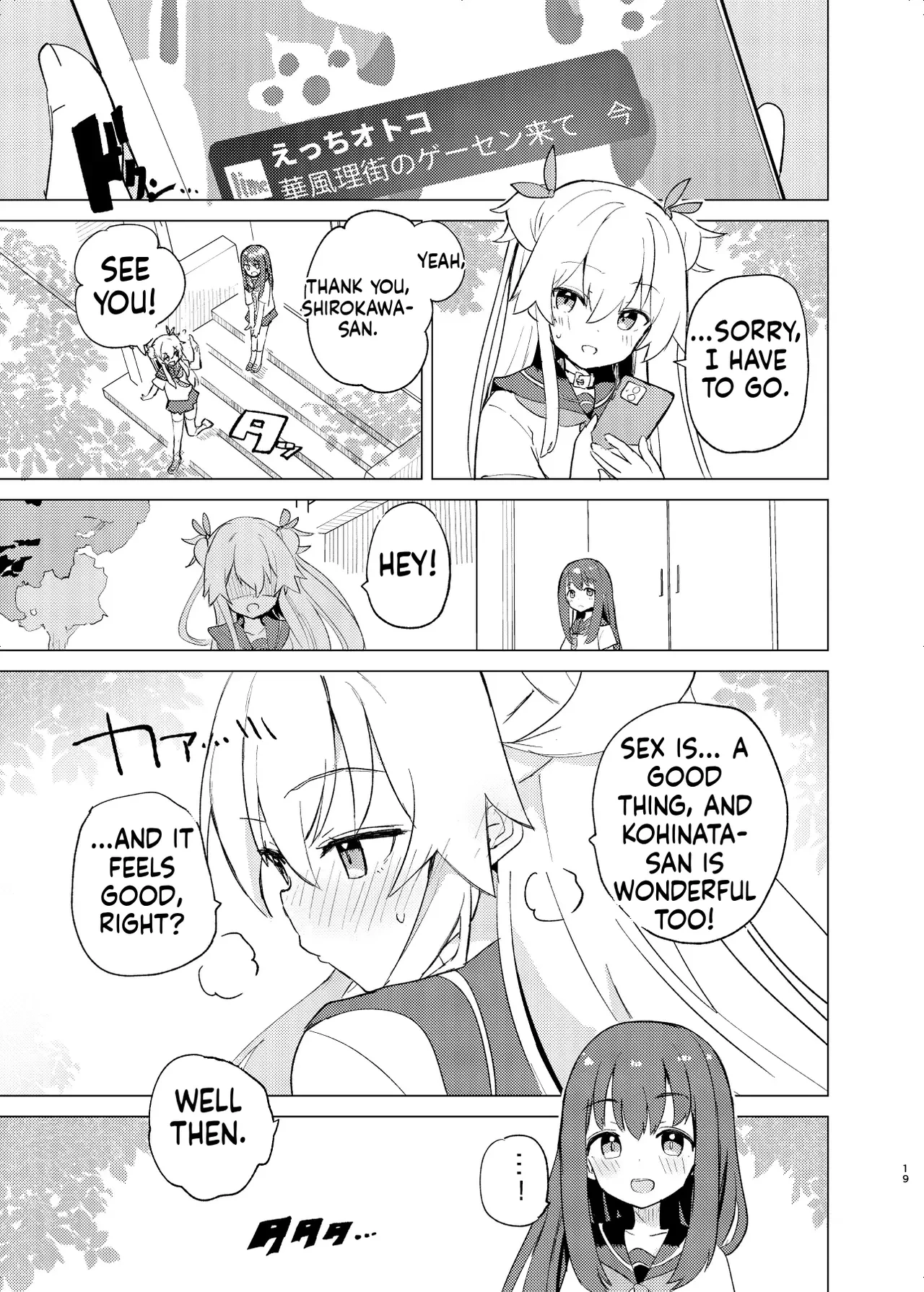 S.S.S.DI2 - smart saimin sex double intense 2 porn comic picture 18