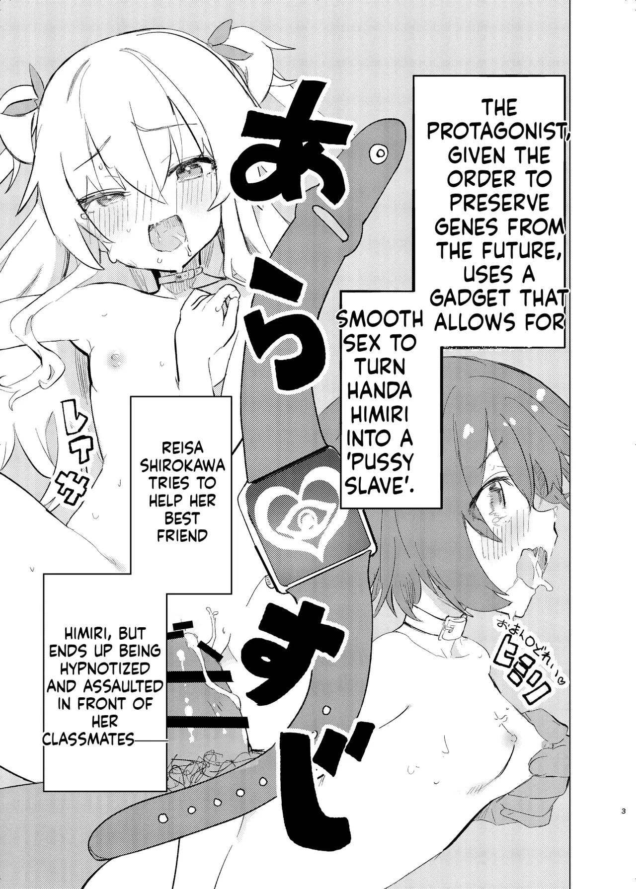 S.S.S.DI2 - smart saimin sex double intense 2 porn comic picture 2