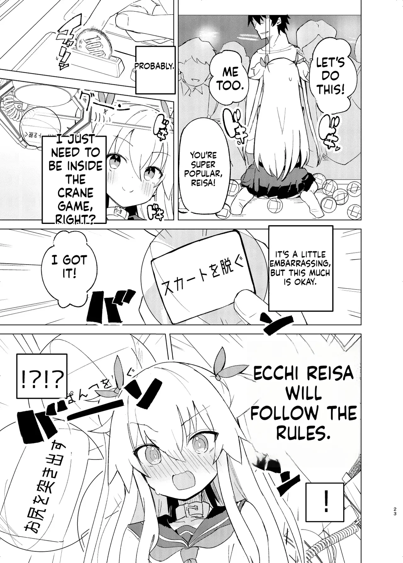 S.S.S.DI2 - smart saimin sex double intense 2 porn comic picture 22