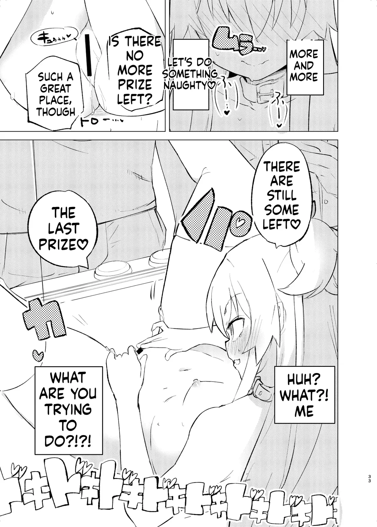 S.S.S.DI2 - smart saimin sex double intense 2 porn comic picture 32