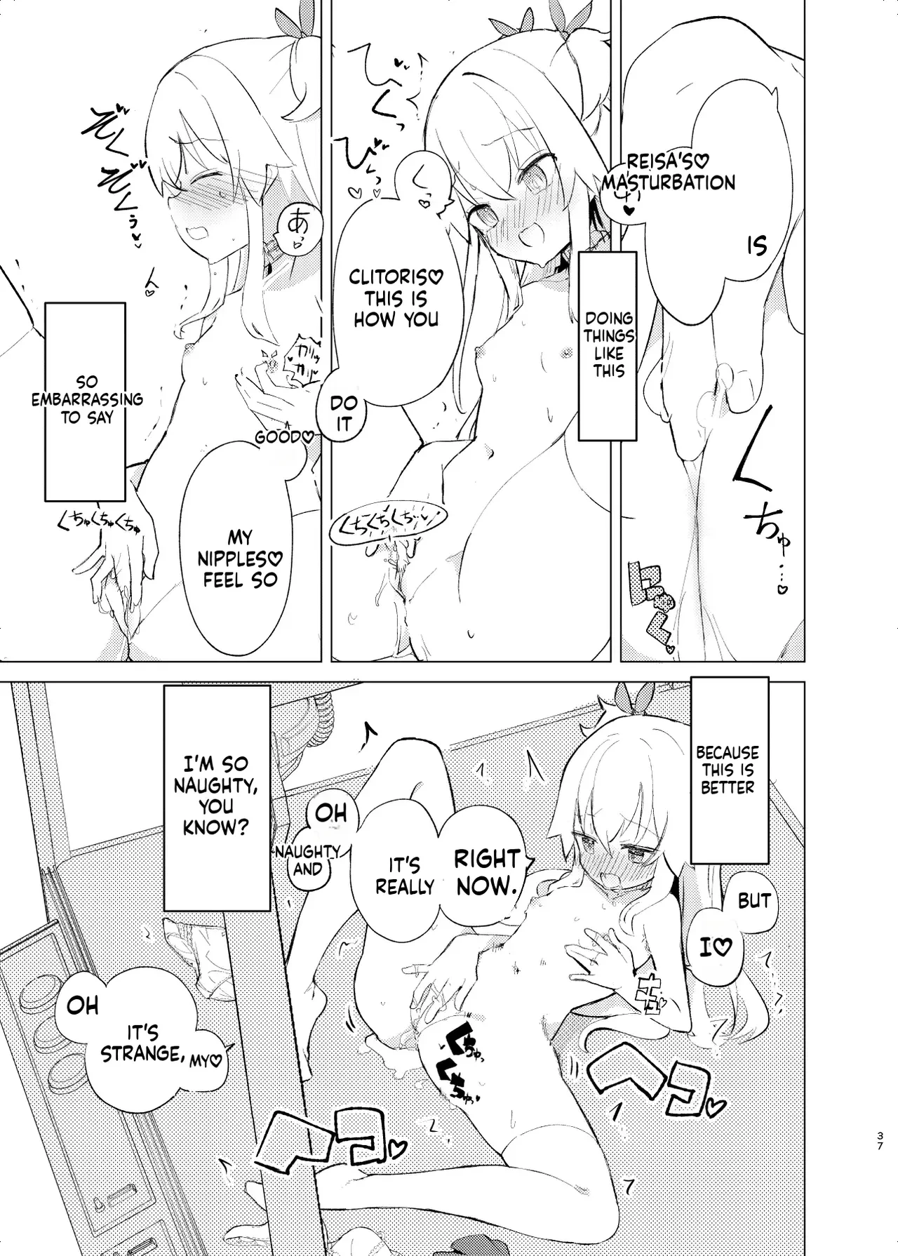 S.S.S.DI2 - smart saimin sex double intense 2 porn comic picture 36