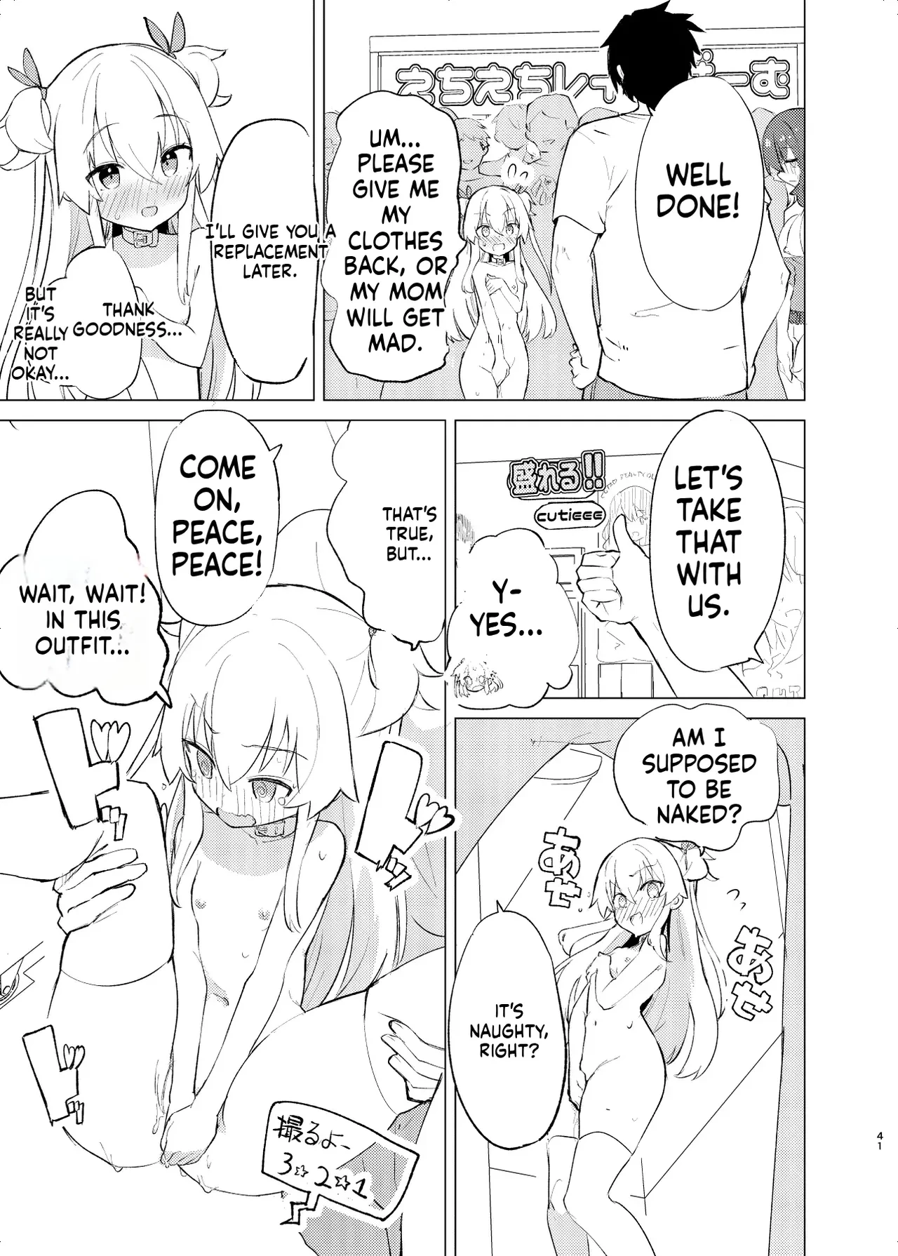 S.S.S.DI2 - smart saimin sex double intense 2 porn comic picture 40
