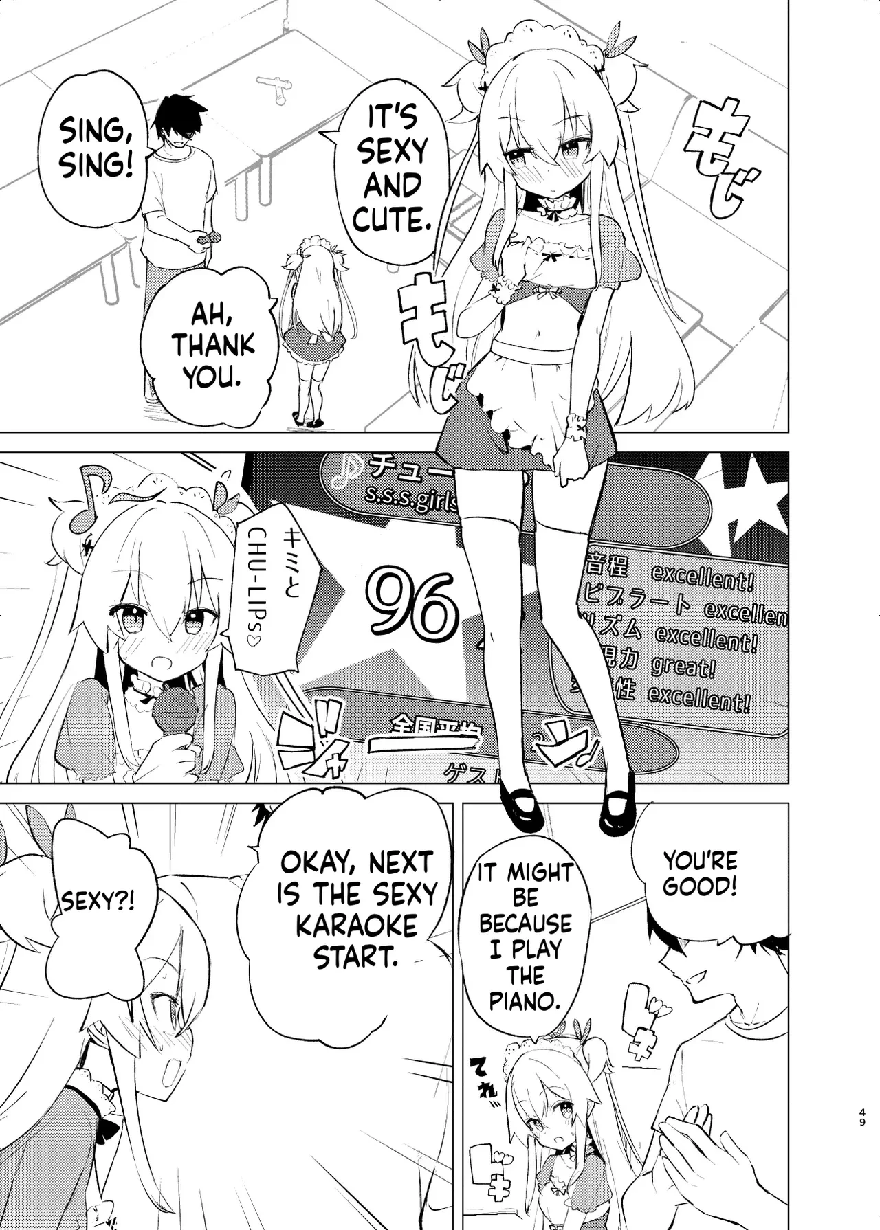 S.S.S.DI2 - smart saimin sex double intense 2 porn comic picture 48