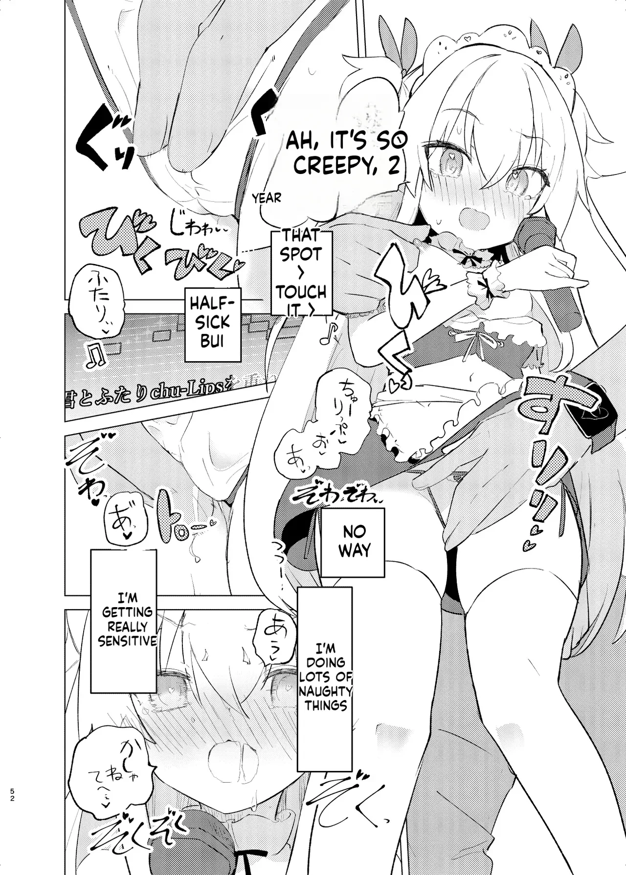 S.S.S.DI2 - smart saimin sex double intense 2 porn comic picture 51
