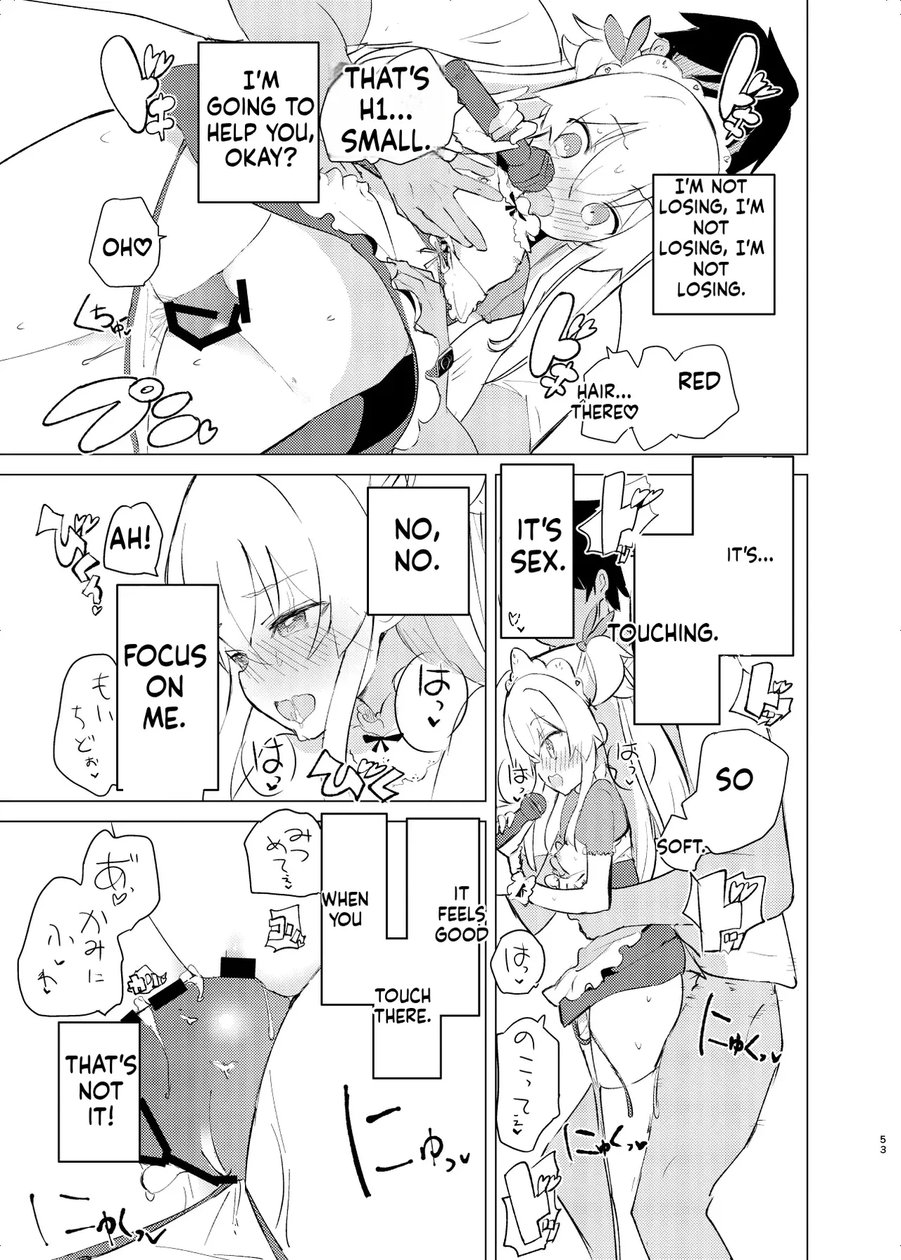 S.S.S.DI2 - smart saimin sex double intense 2 porn comic picture 52