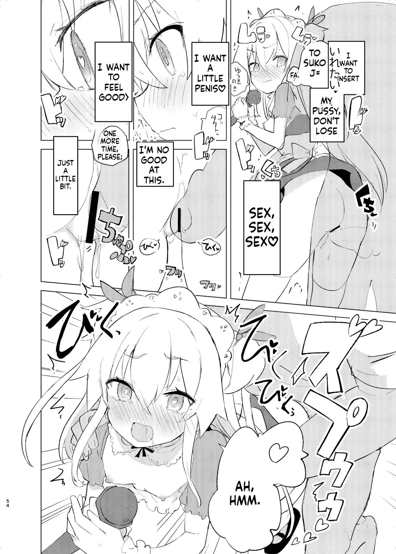 S.S.S.DI2 - smart saimin sex double intense 2 porn comic picture 53