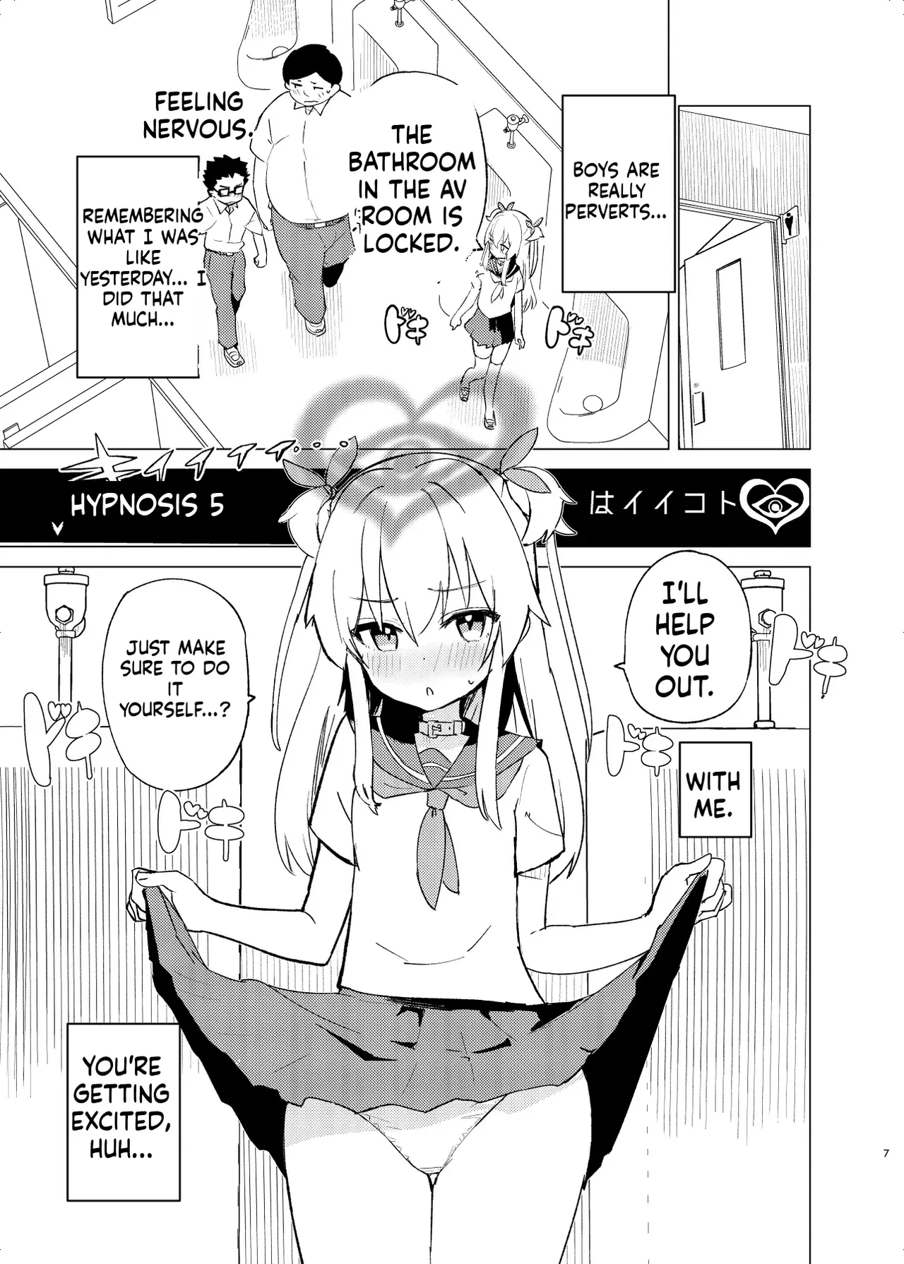 S.S.S.DI2 - smart saimin sex double intense 2 porn comic picture 6