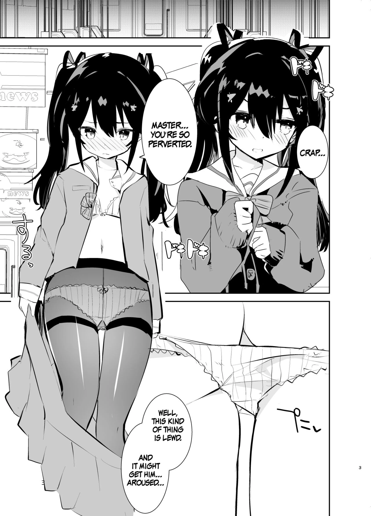 s.s.s.h + s.s.s.o. porn comic picture 30