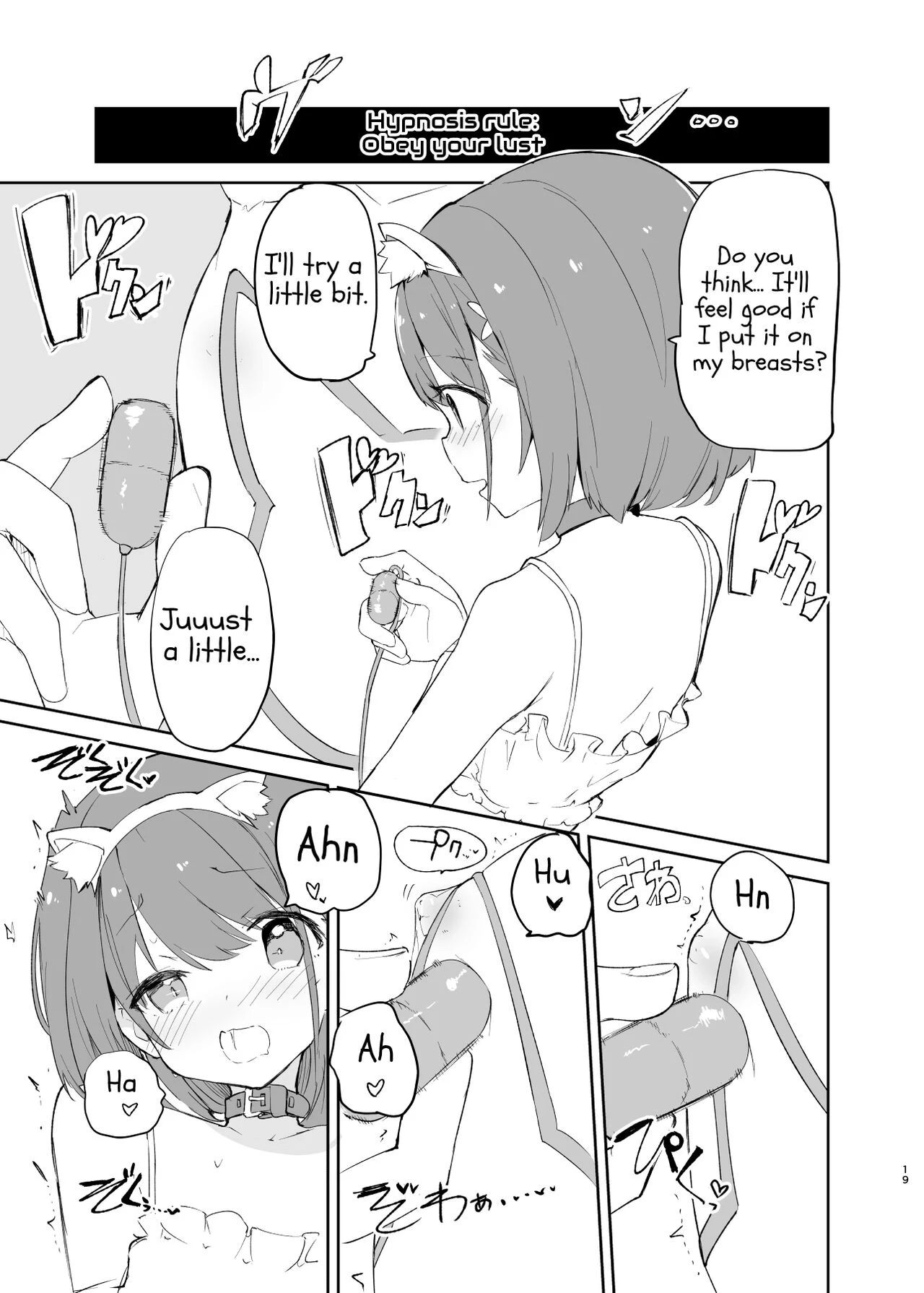 s.s.s.MONO 2 porn comic picture 18