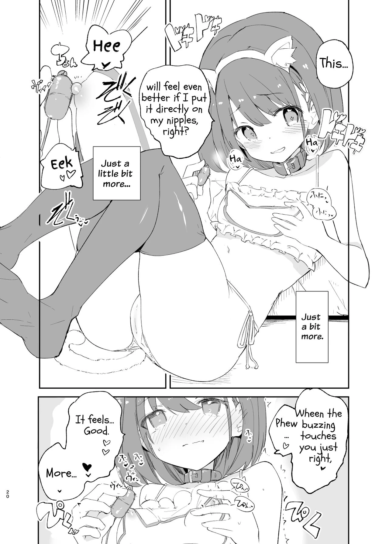 s.s.s.MONO 2 porn comic picture 19