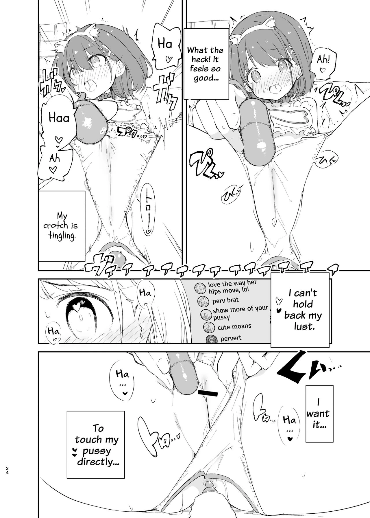 s.s.s.MONO 2 porn comic picture 23