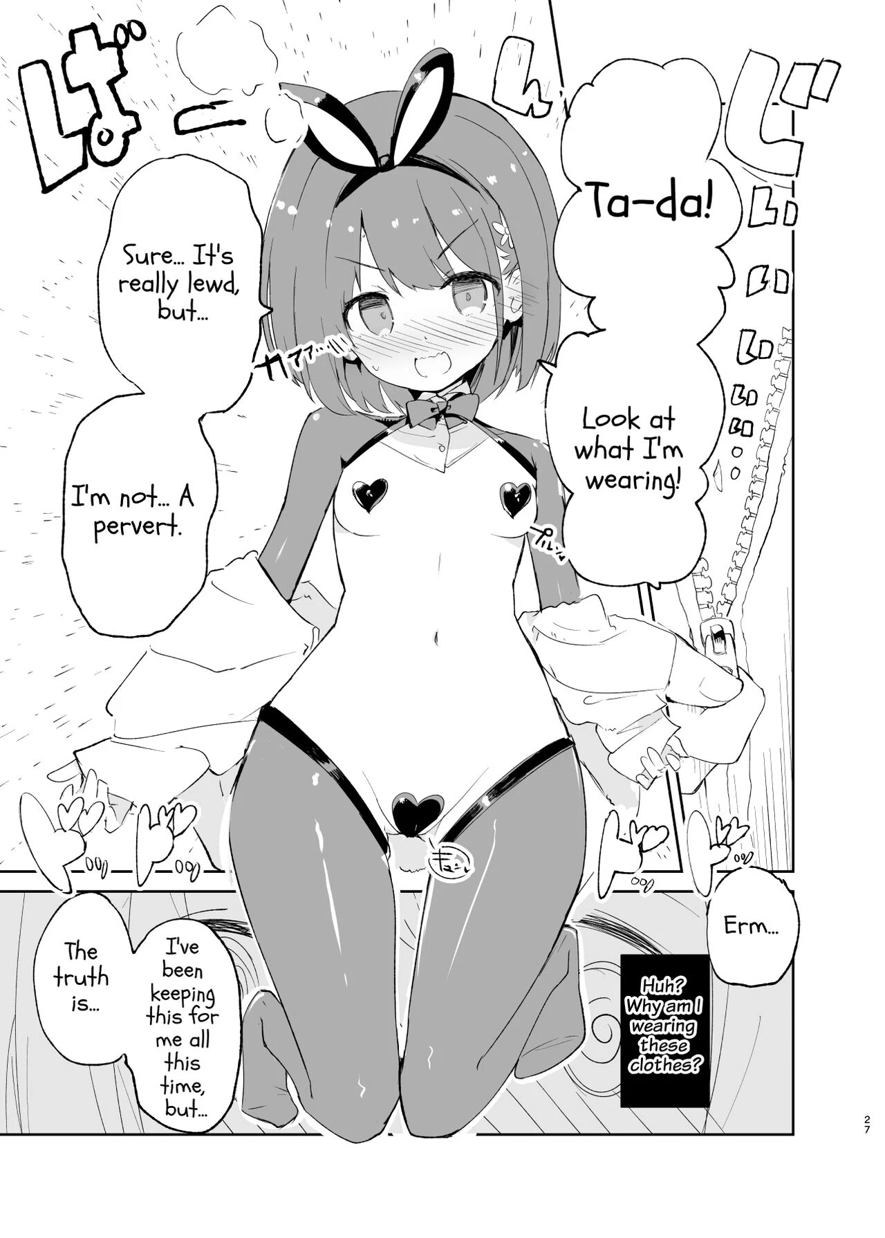 s.s.s.MONO 2 porn comic picture 26