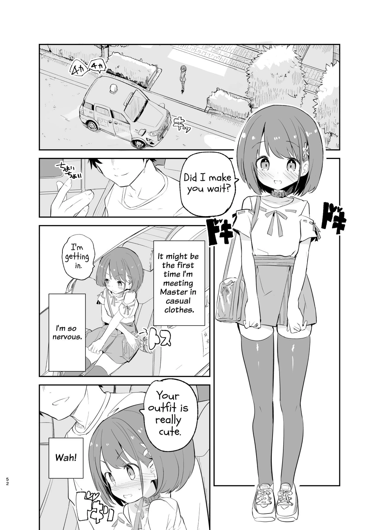 s.s.s.MONO 2 porn comic picture 51