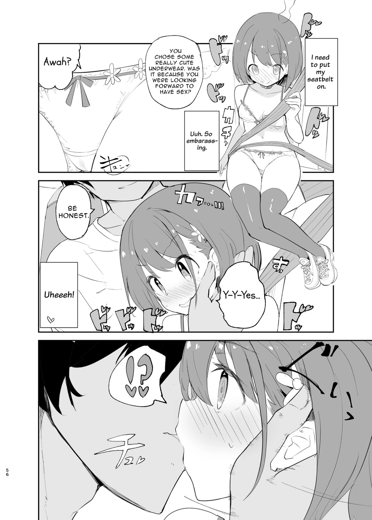 s.s.s.MONO 2 porn comic picture 55