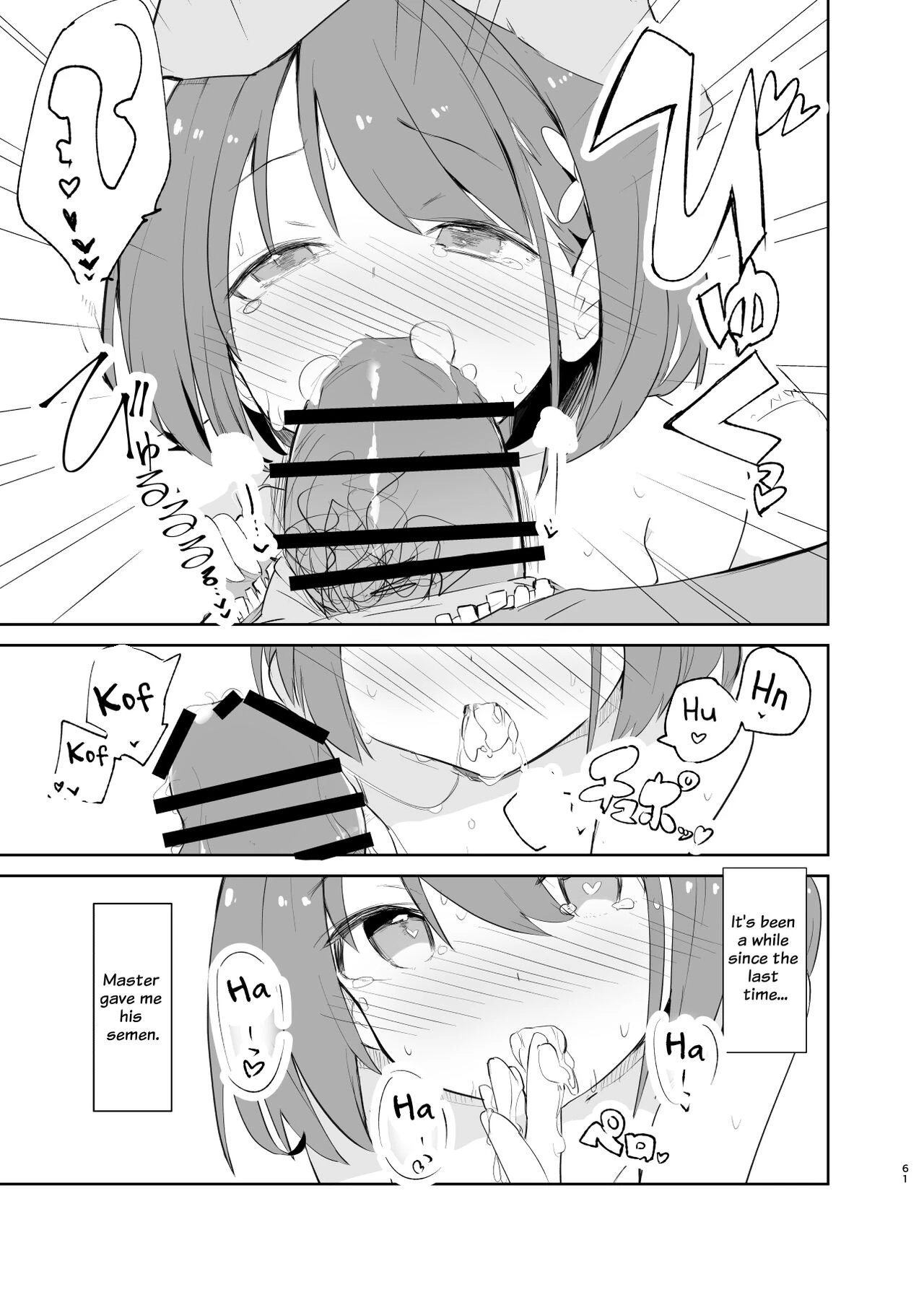 s.s.s.MONO 2 porn comic picture 60