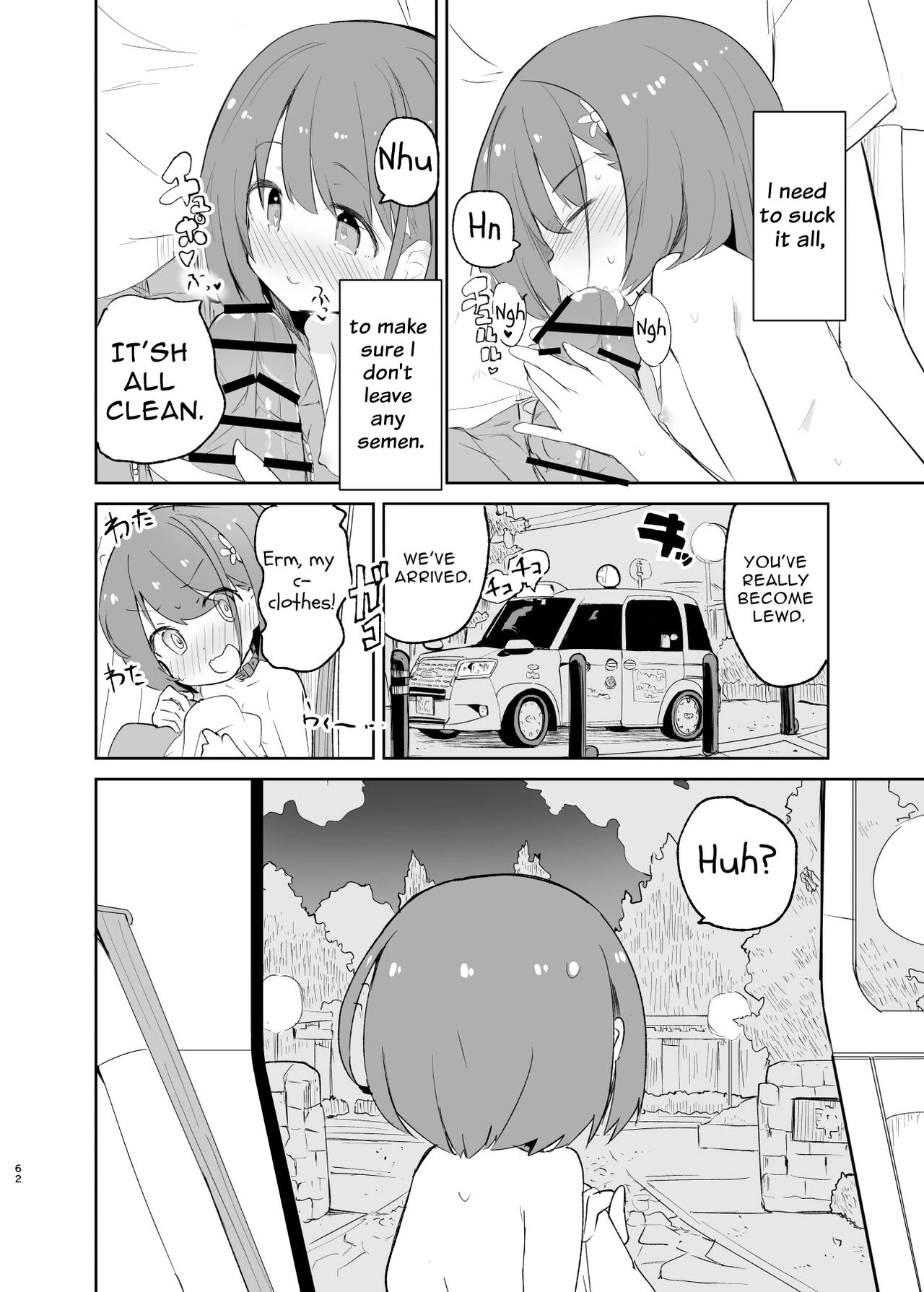 s.s.s.MONO 2 porn comic picture 61