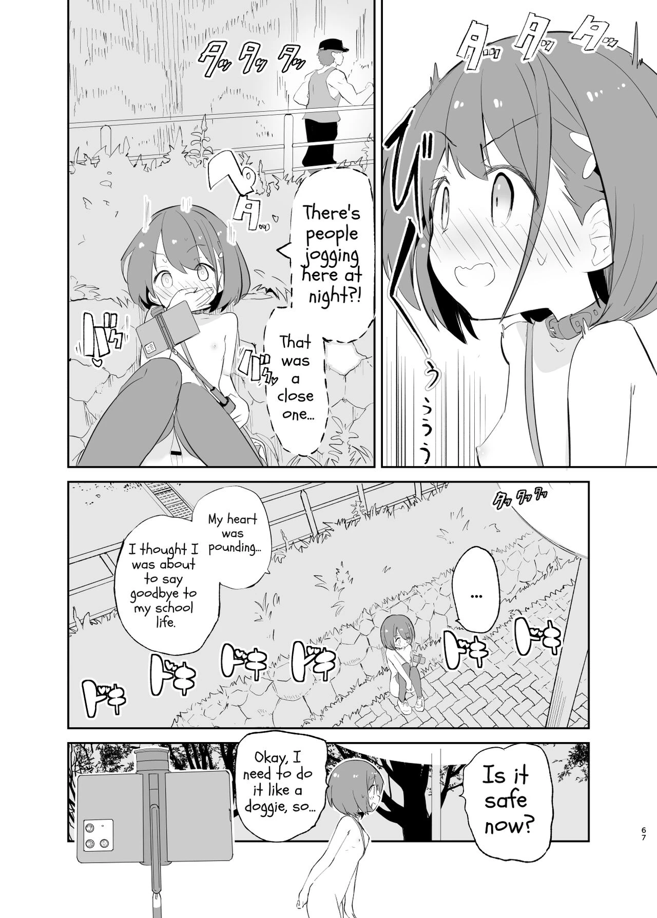 s.s.s.MONO 2 porn comic picture 66