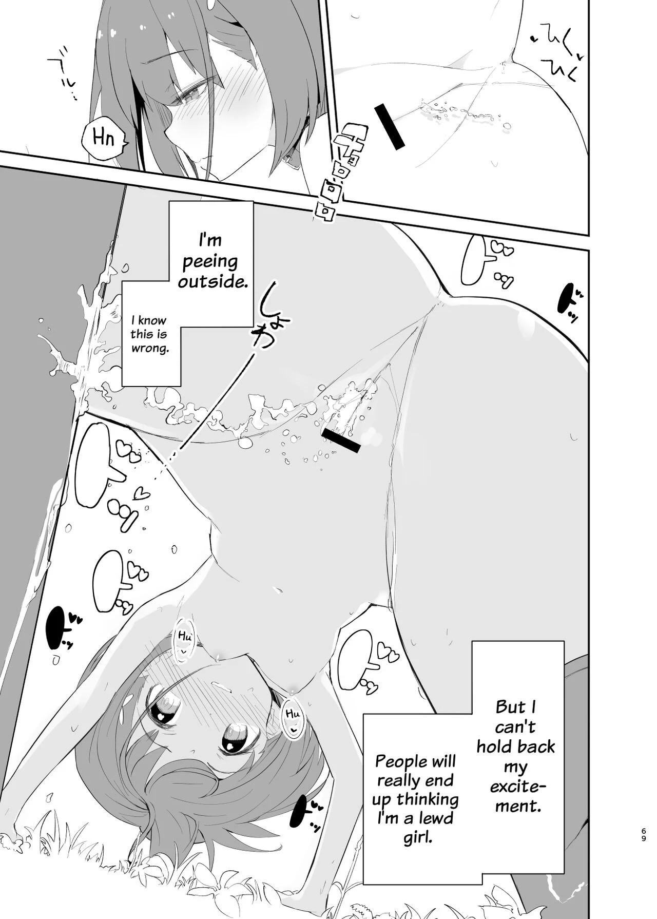 s.s.s.MONO 2 porn comic picture 68
