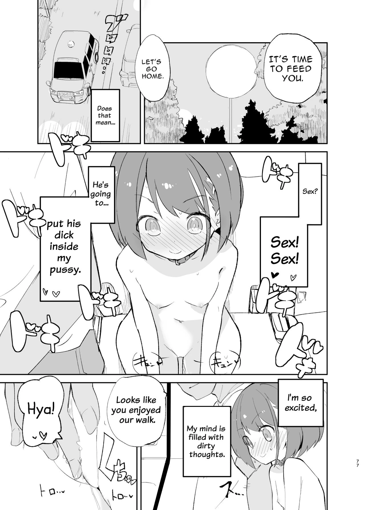 s.s.s.MONO 2 porn comic picture 76