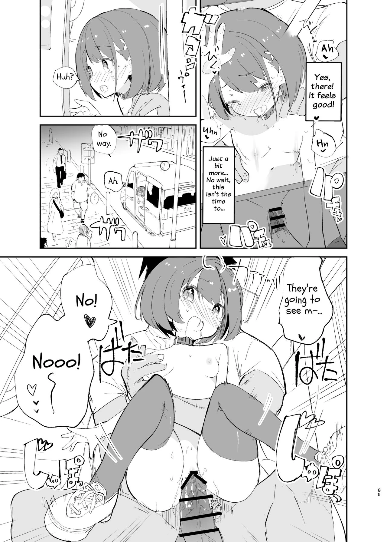 s.s.s.MONO 2 porn comic picture 84